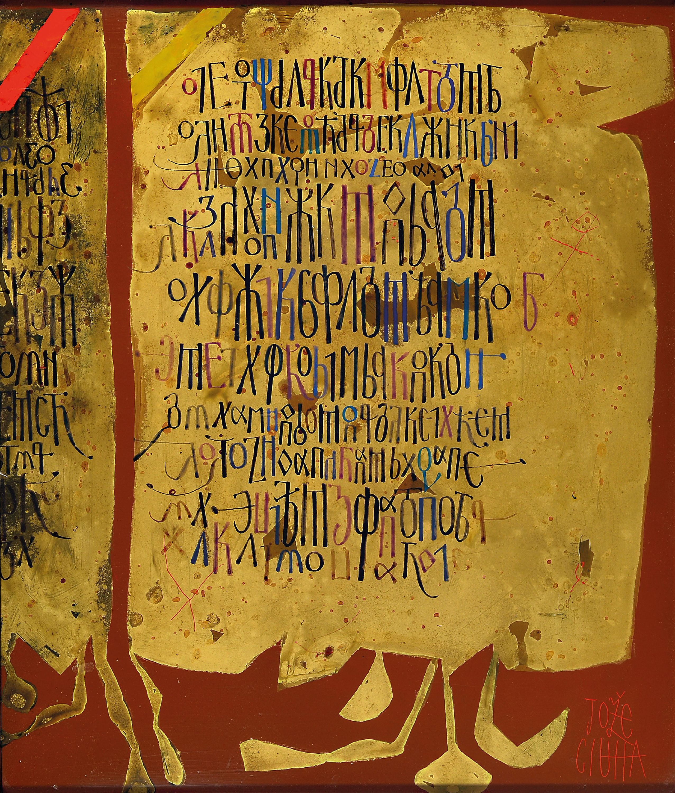 Image 27071568 - Jozé Cuiha, 1924-2015, Slovenian painter, illustrator and graphic artist, Untitled, ...