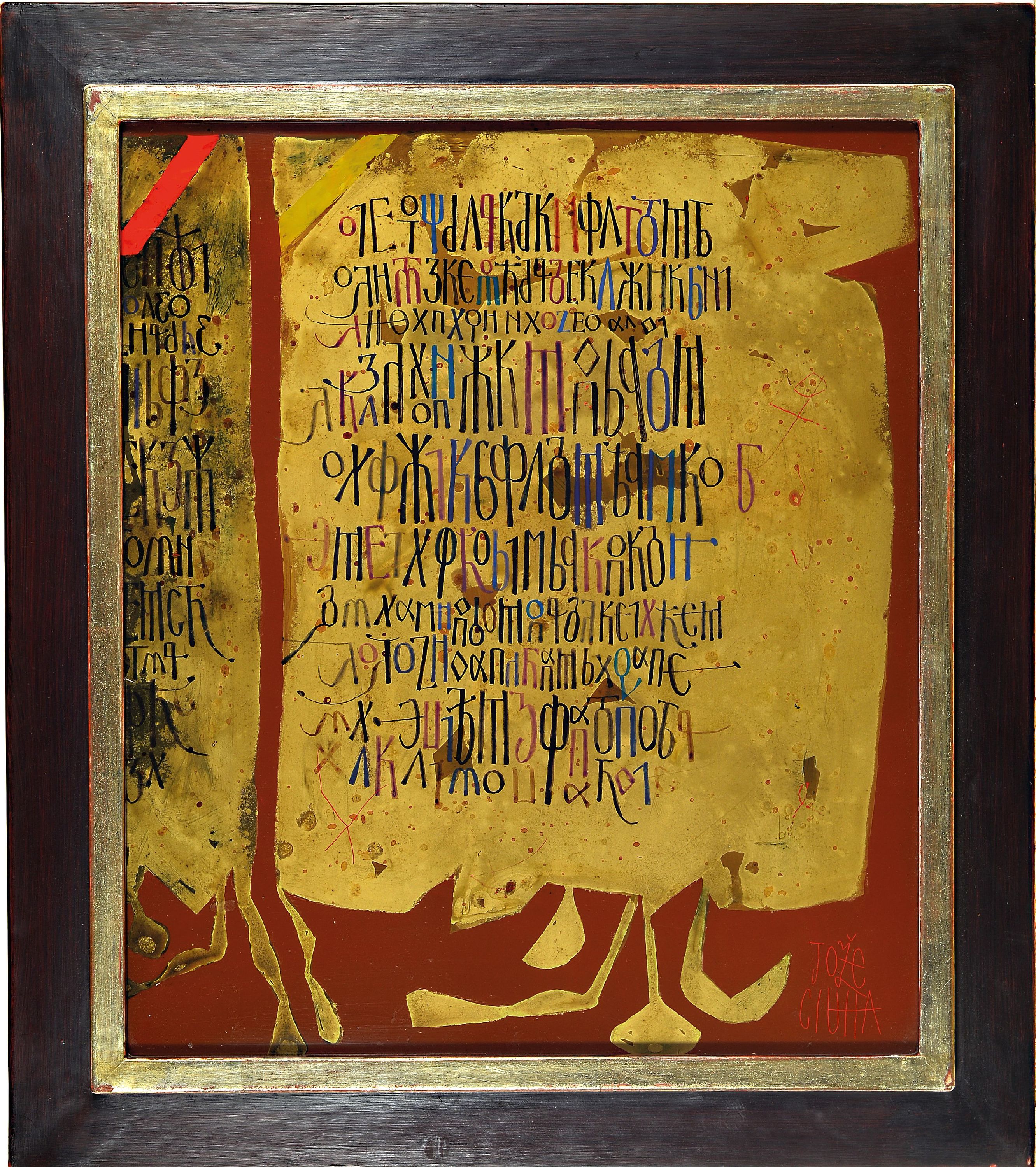 Detail k: Jozé Cuiha, 1924-2015, slowenischer Maler, Illustrator und Grafiker, Ohne Titel, Hinterglasmalerei auf Acryl, rechts unten signiert, ca. 47x40cm, R. ...