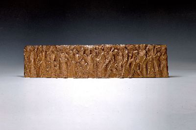 27073923a - Prof. Josef Krautwald, 1914-2003, 2 Bronzereliefs: 1) Hl. Christophorus mit dem Kind, ...