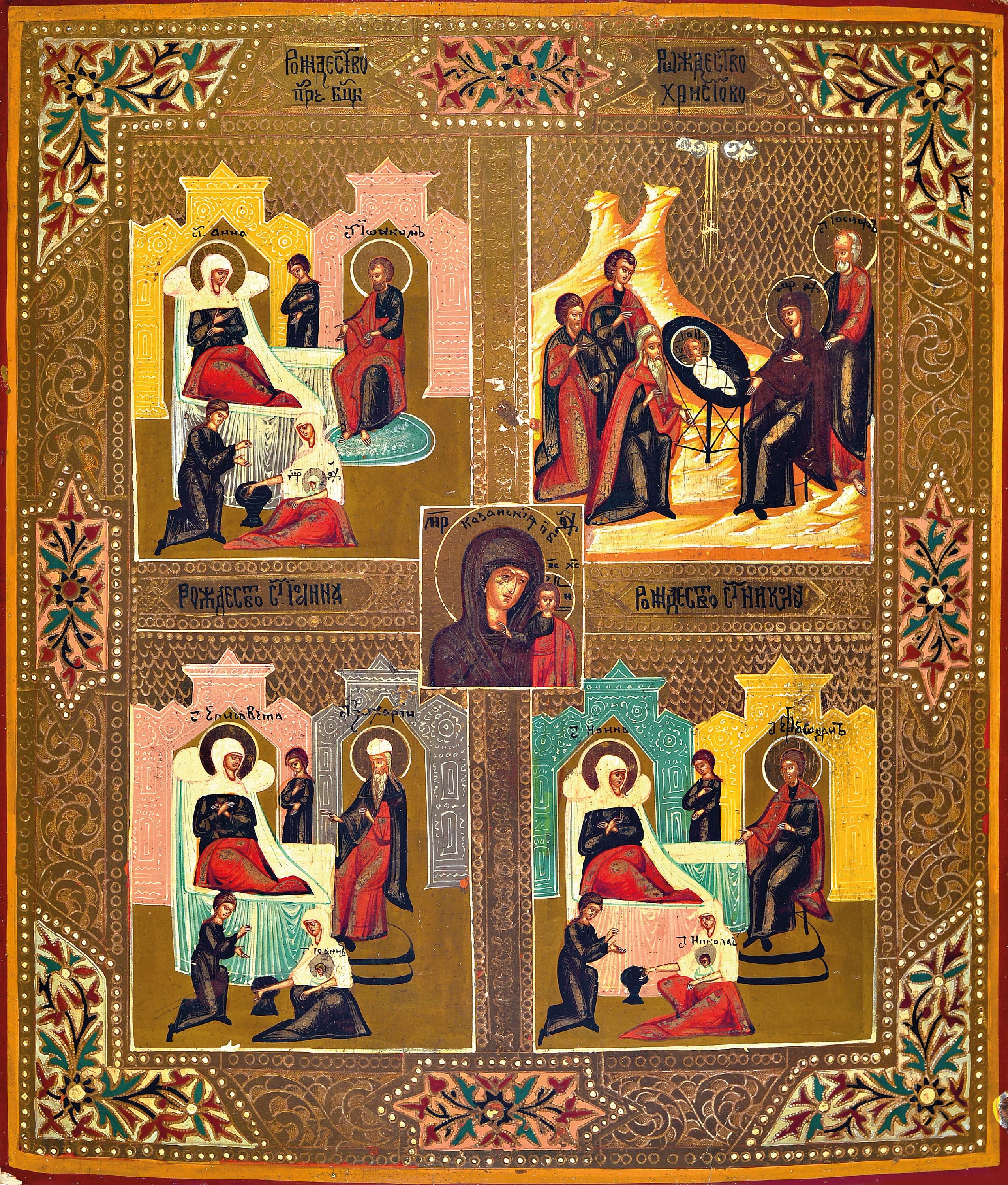 Image 27083488 - Ikone, Russland, um 1900, vier Felder mit Vita-Szenen der Gottesmutter, Tempera auf ...