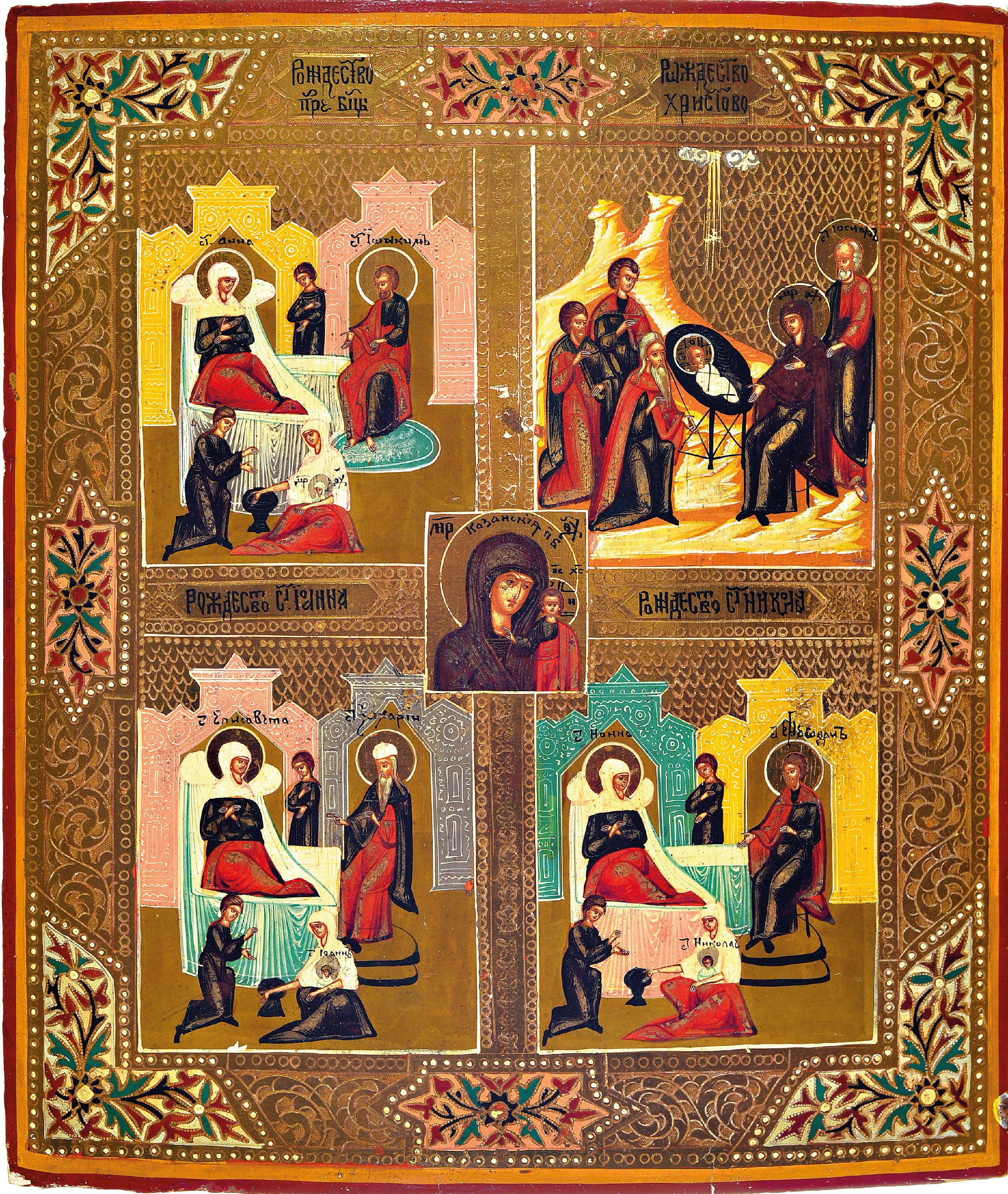 Detail k: Ikone, Russland, um 1900, vier Felder mit Vita-Szenen der Gottesmutter, Tempera auf Holz, goldgrundig, ca. 31.5x27cm