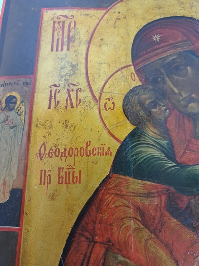 27083491d - Ikone, Russland, 2. Hälfte 19. Jh., Gottesmutter Maria mit dem Christuskind, Tempera ...