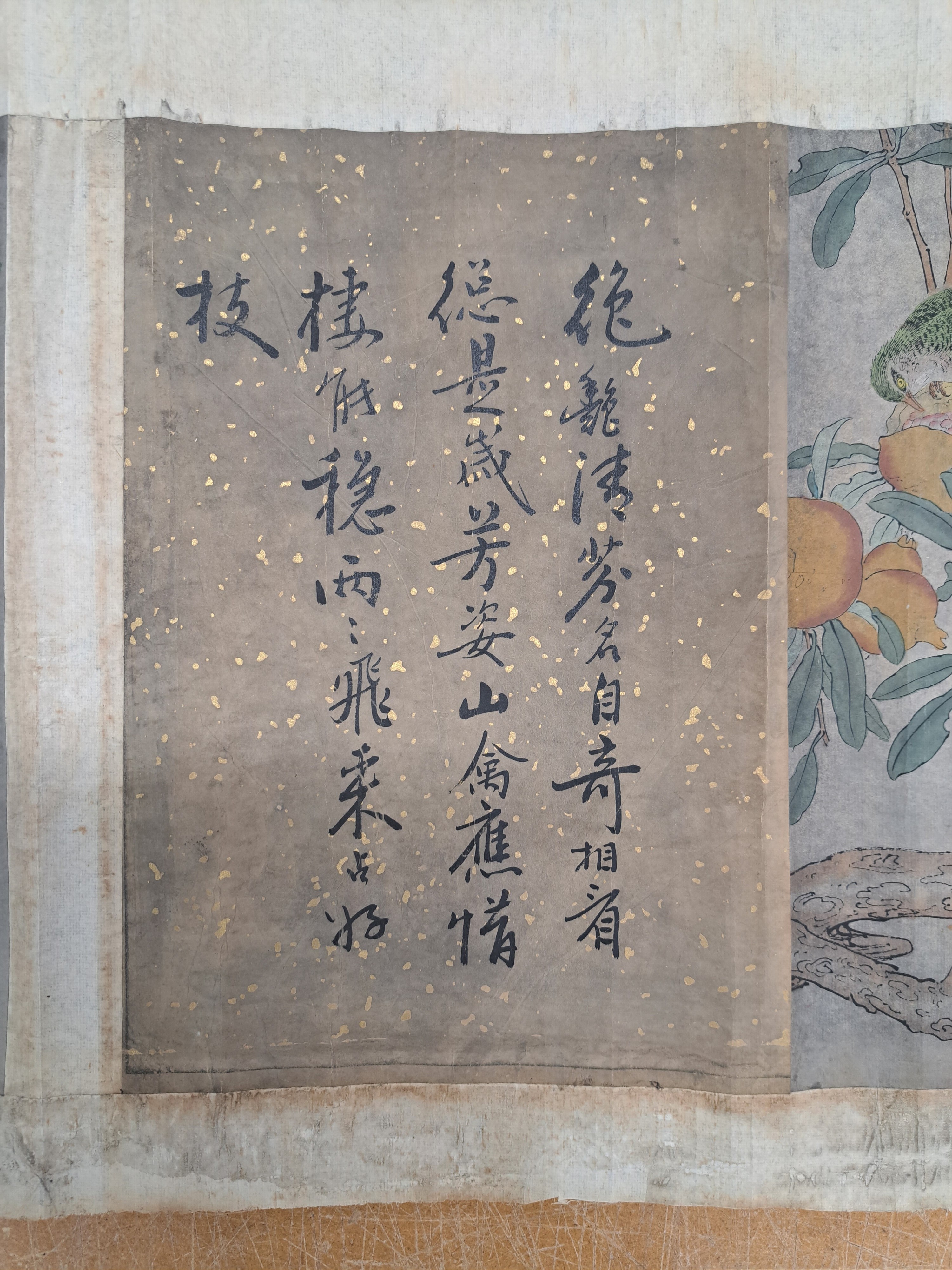 Detail c: Zwei Kalligraphie-Farbholzschnitt-Rollen, China, 19. Jh., 1x 6 versch. Figuren in Landschaft und Schrift, 1x 6 verschiedene Tierdarstellungen und ...