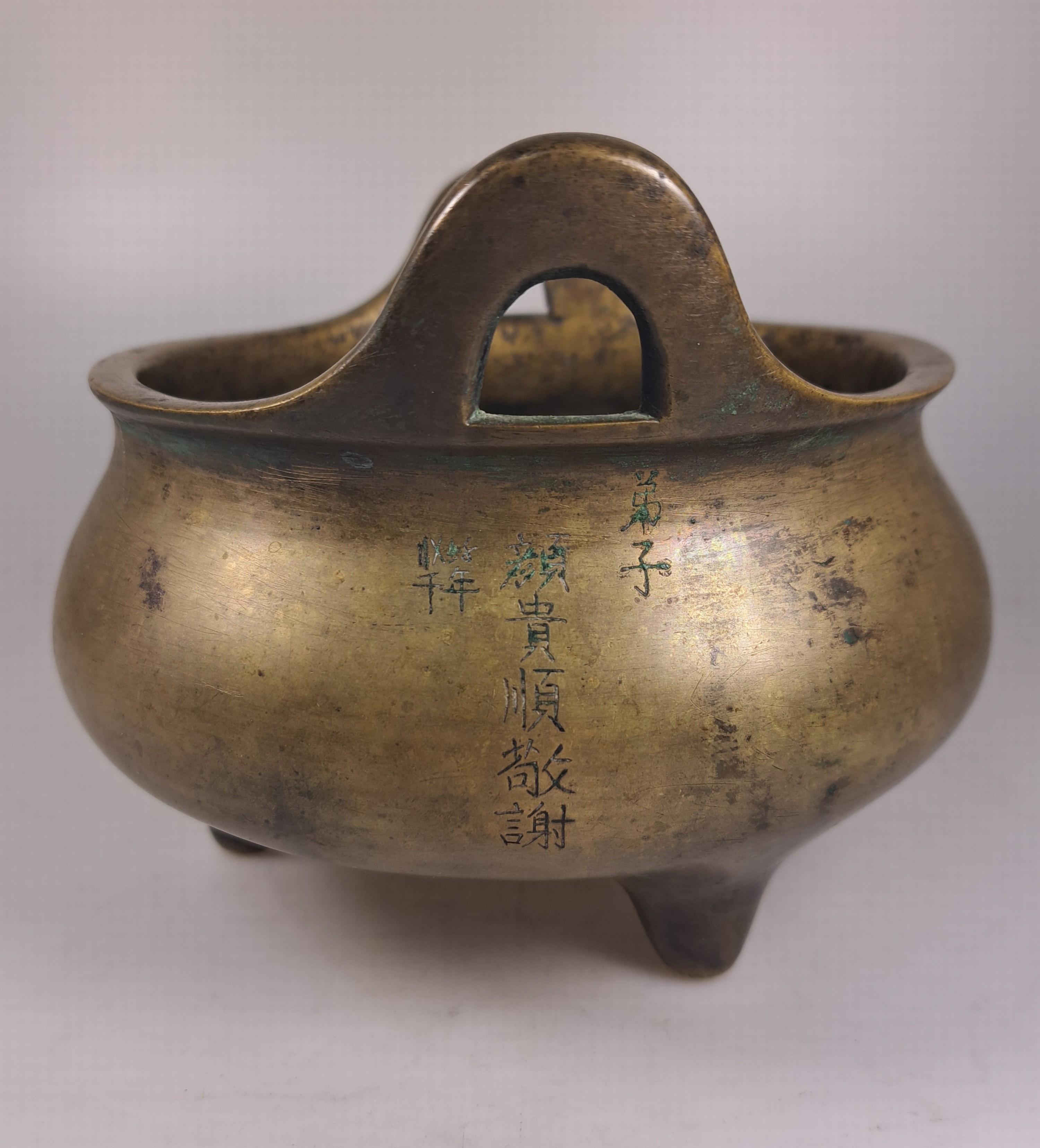 Detail d: Koro/Weihrauchbrenner, China, 18./19. Jahrhundert, Bronze, auf drei Füssen, Doppelhenkel, am Boden bezeichnet, ca. 13 cm, D. 16 cm