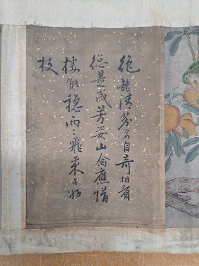 27086534c - Zwei Kalligraphie-Farbholzschnitt-Rollen, China, 19. Jh., 1x 6 versch. Figuren in ...