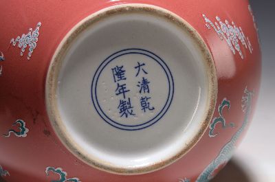 27086571a - Große Vase, China, 20. Jh., Porzellan, umlaufender Drachendekor, in Grün und weiß, ...