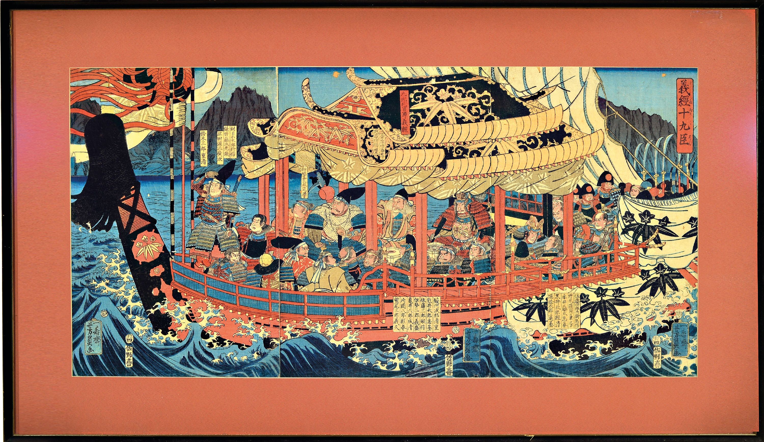 Image 27089708 - Großer japanischer Farbholzschnitt, Utagawa Yoshikazi, Edo Periode, 19. Jahrhundert, 19 ...