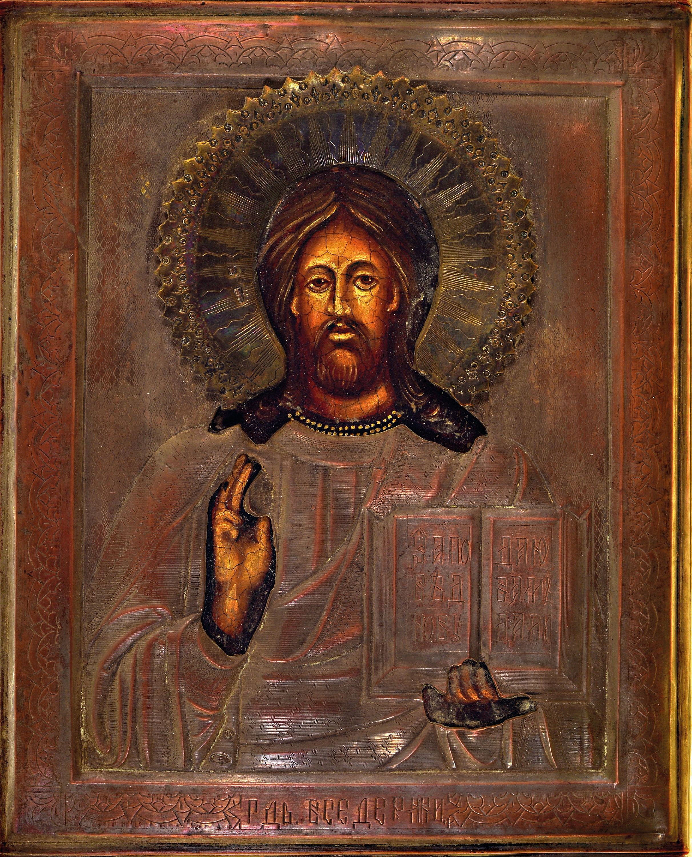Image 27091920 - Pantokrator-Ikone, Russland, Ende 19.Jh., Tempera auf Holz, Metall-Oklad versilbert, ...