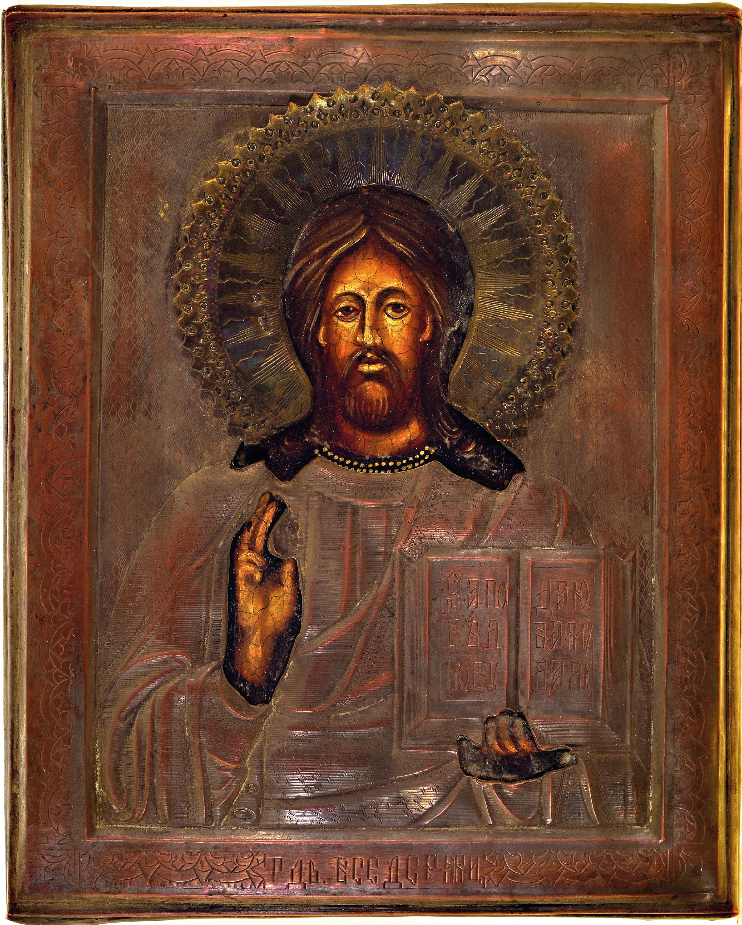 Detail k: Pantokrator-Ikone, Russland, Ende 19.Jh., Tempera auf Holz, Metall-Oklad versilbert, Darstellung in byzantinischer Tradition, 18x15cm