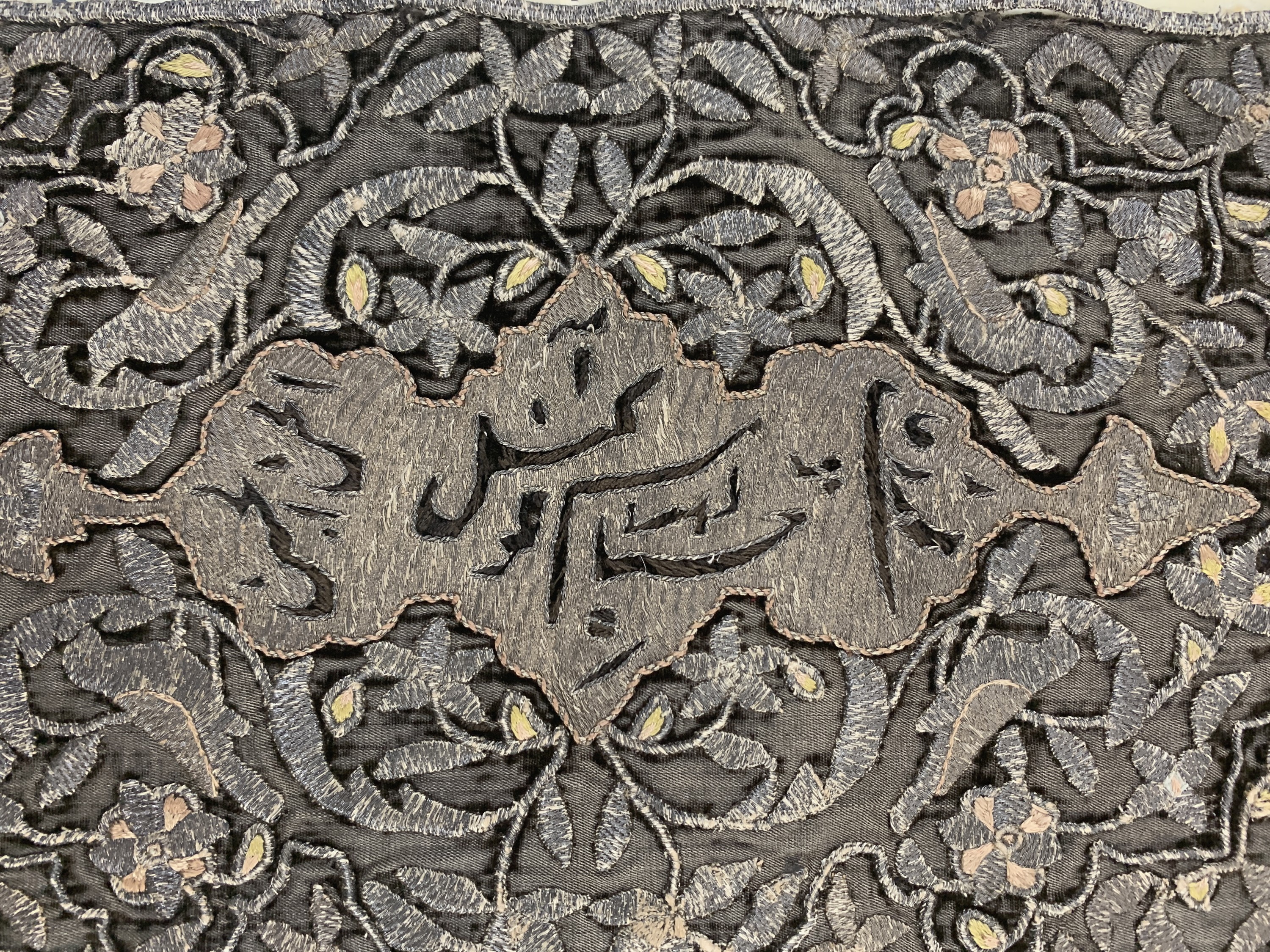 Detail a: Osmanische Stickerei antik, Türkei, 19.Jhd,Metallstickerei auf Samt, ca. 35 x 21 cm, EHZ:2