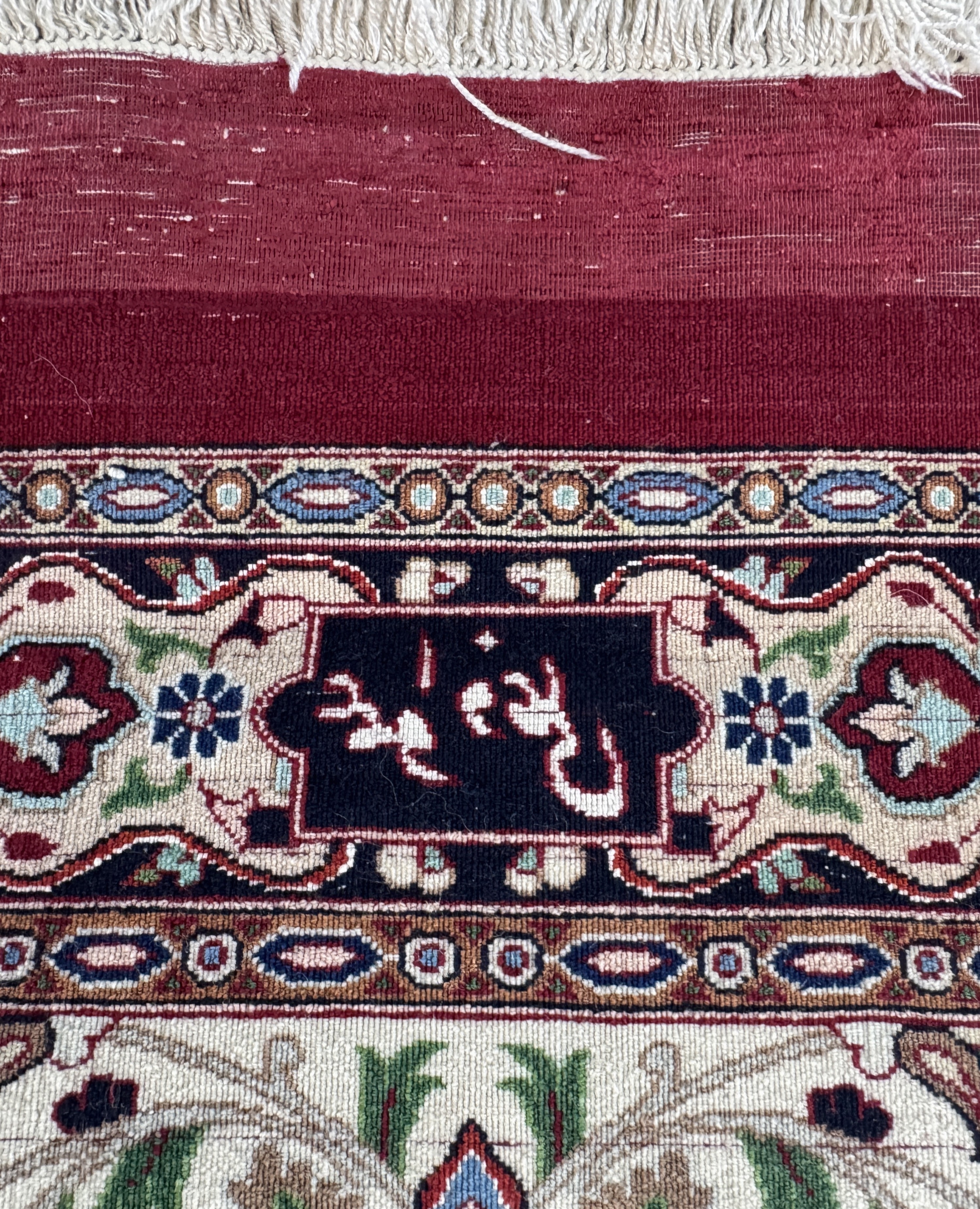 Detail i: Außergewönlich fein geknüpfter"Amoghli"Mesched, signiert, Persien, Mitte 20.Jhd, Korkwolle mit und auf Seide, ca. 280 x 170 cm, ca. 2,2 ...