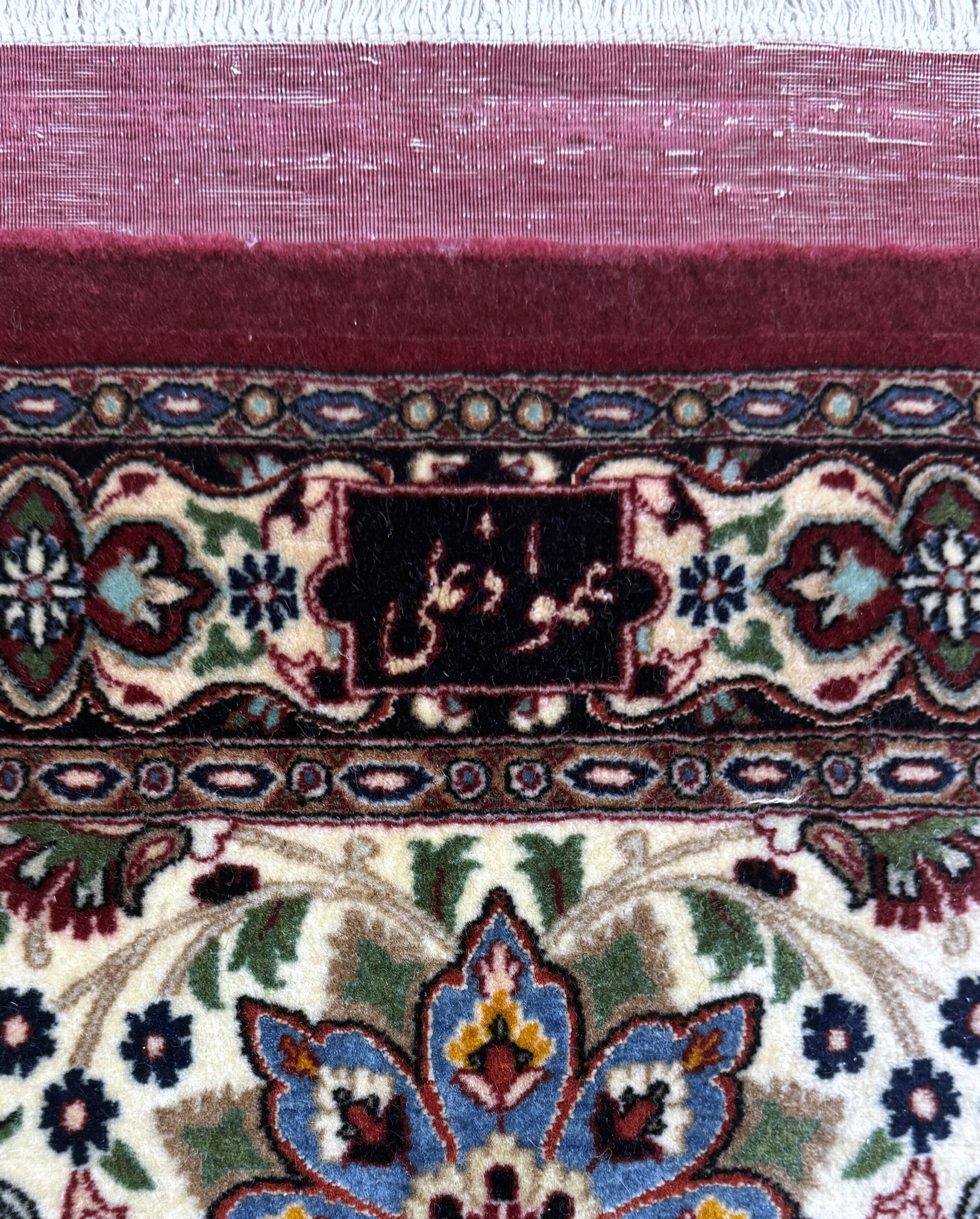 Detail m: Außergewönlich fein geknüpfter"Amoghli"Mesched, signiert, Persien, Mitte 20.Jhd, Korkwolle mit und auf Seide, ca. 280 x 170 cm, ca. 2,2 ...