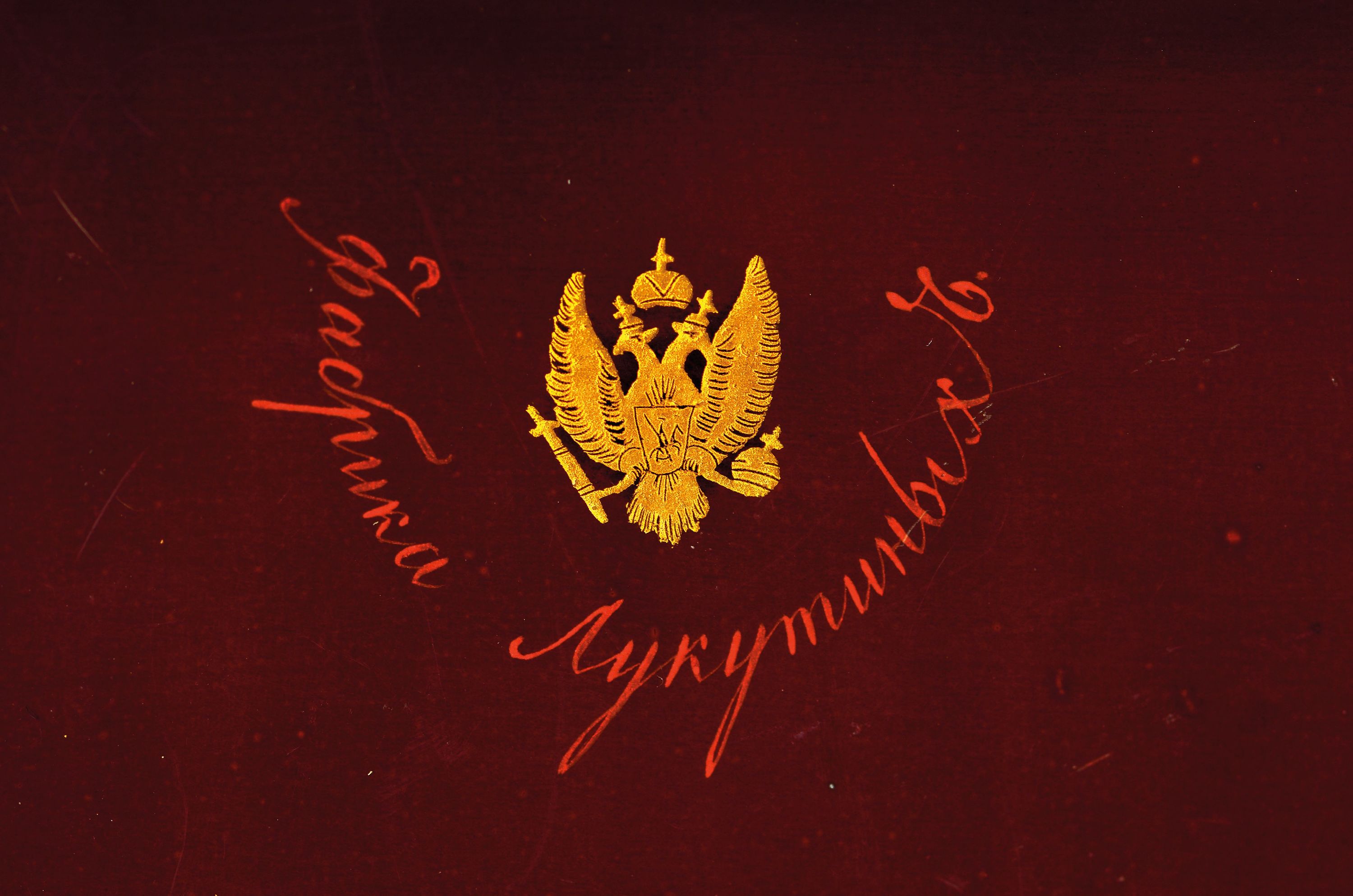 Detail b: Zigarrendose mit Lackmalerei, Manufaktur Lukutin, Fedoskino, Russland, 1824-1902, Schatulle aus Holz und Pappmaché außen schwarz, innen karmesinrot ...