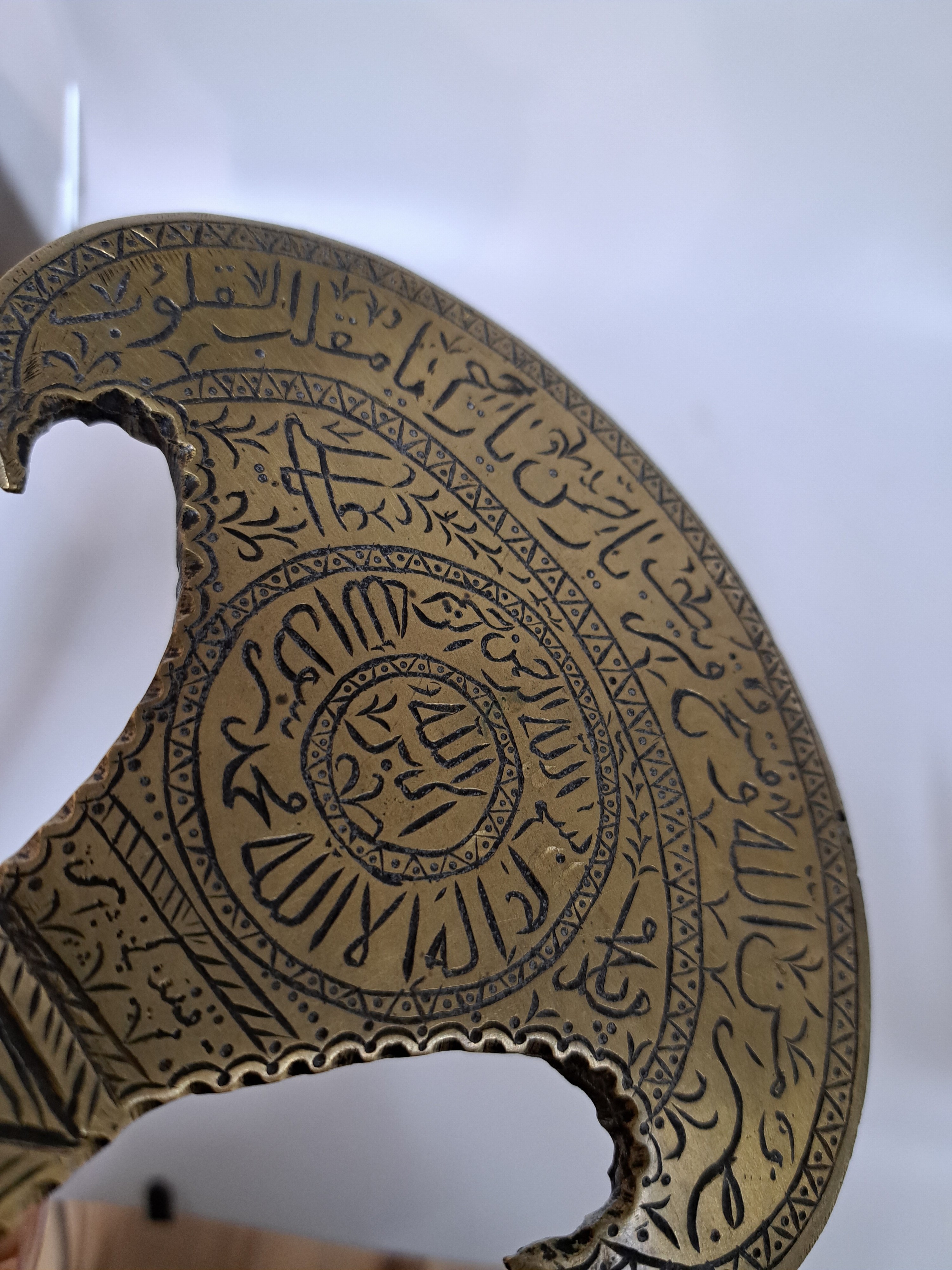Detail g: Derwisch-Axt aus Persien, Iran, wohl 19. Jh., Bronze, Derwisch-Axtblatt, auf beiden Seiten mit arabischer Kalligraphie graviert, mit Nennung eines ...