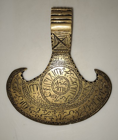 27109238a - Derwisch-Axt aus Persien, Iran, wohl 19. Jh., Bronze, Derwisch-Axtblatt, auf beiden ...