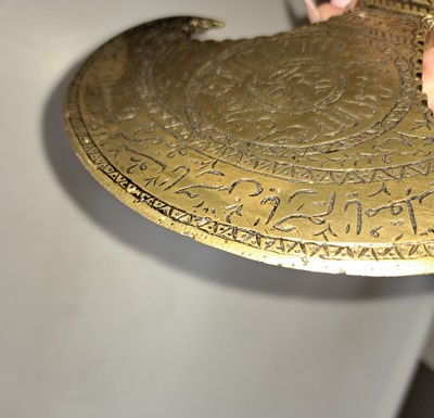 27109238f - Derwisch-Axt aus Persien, Iran, wohl 19. Jh., Bronze, Derwisch-Axtblatt, auf beiden ...