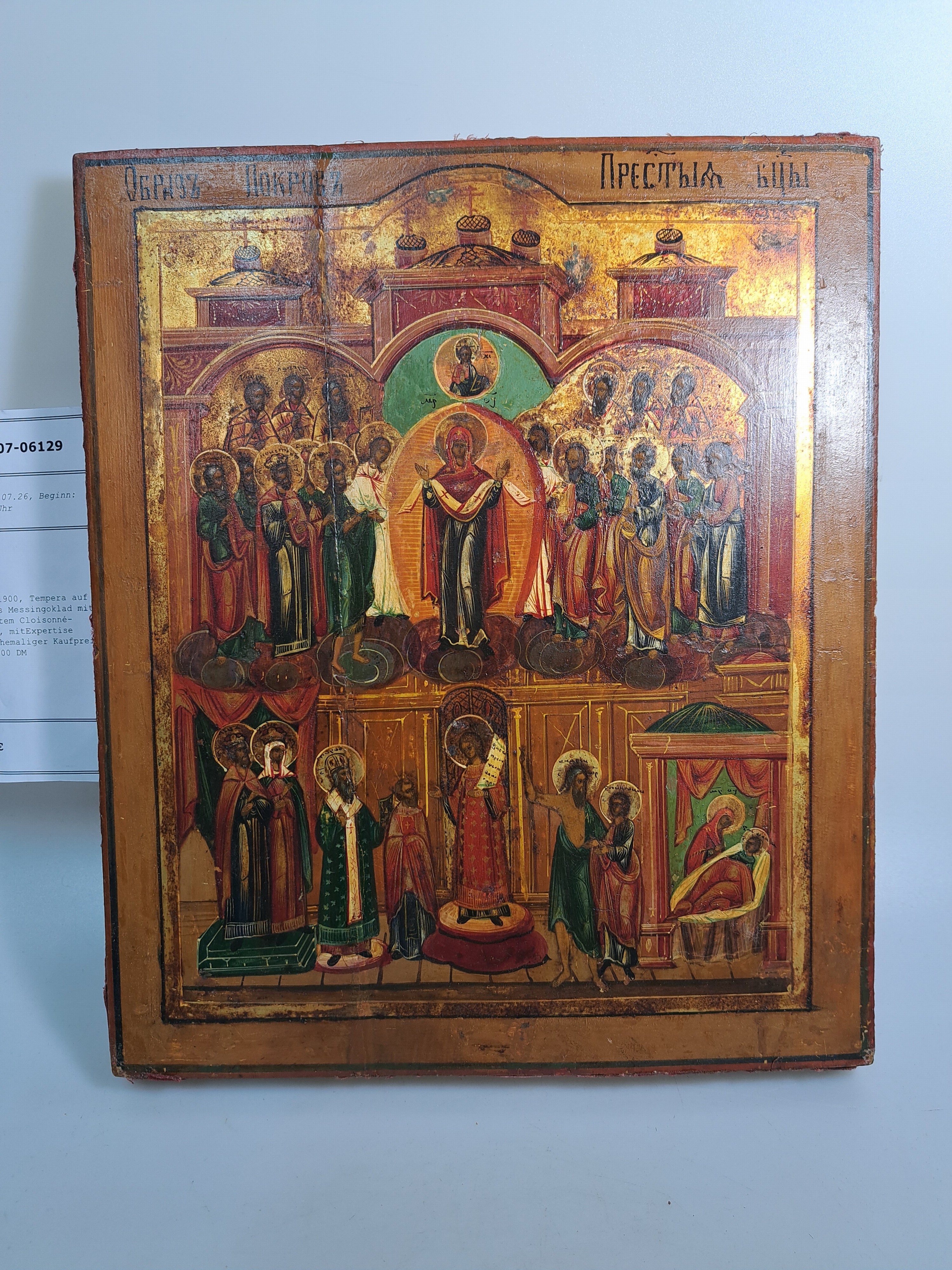 Detail b: Ikone, Russland, um 1900, Tempera auf Holz, reich geprägtes Messingoklad mit Applikationen in buntem Cloisonné-Email, ca. 31.5x27cm, mitExpertise ...