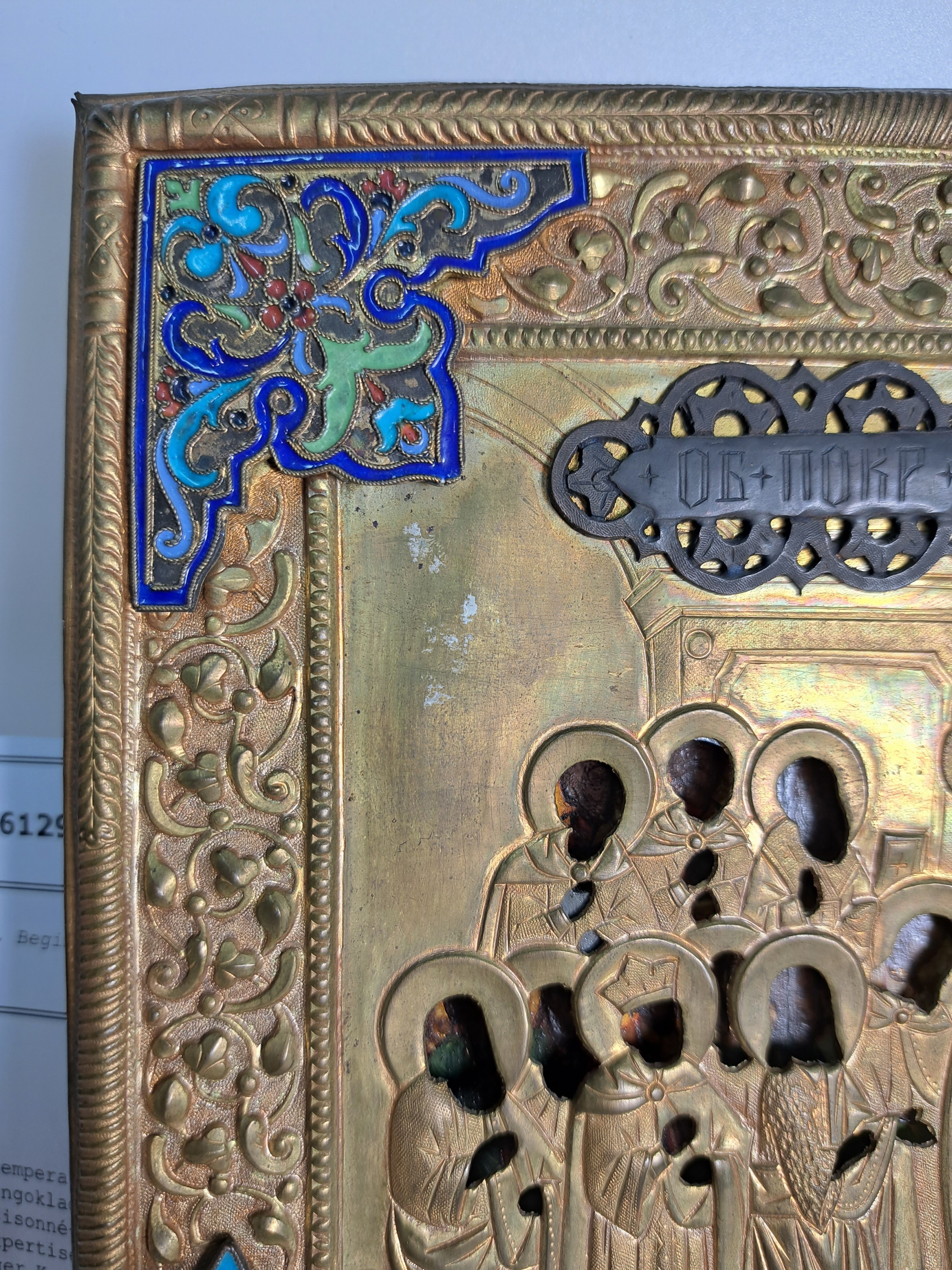 Detail f: Ikone, Russland, um 1900, Tempera auf Holz, reich geprägtes Messingoklad mit Applikationen in buntem Cloisonné-Email, ca. 31.5x27cm, mitExpertise ...