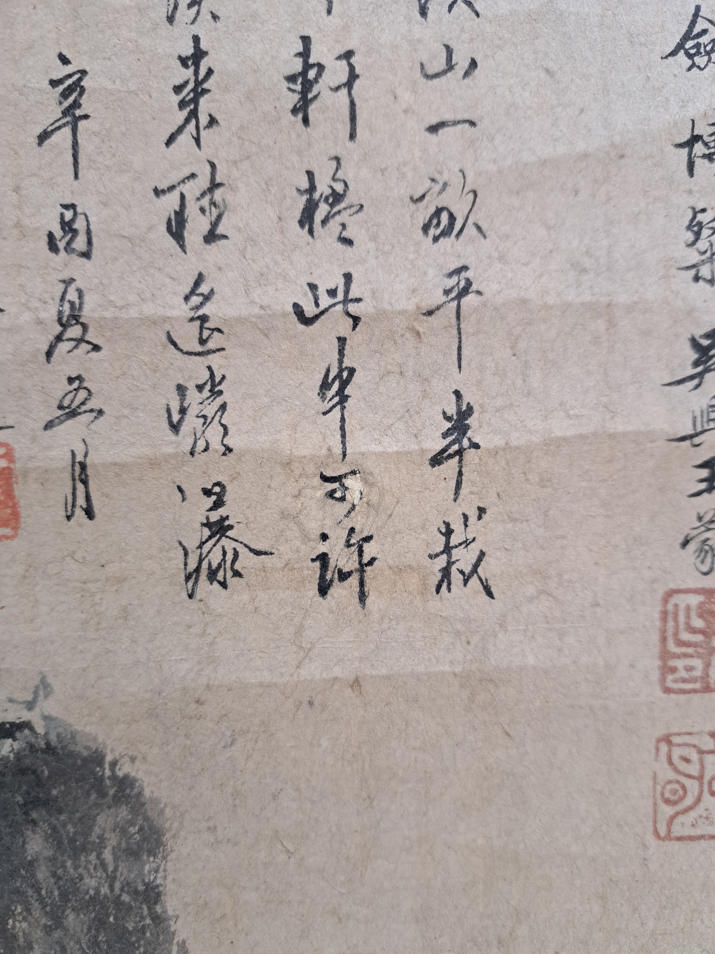 Detail j: Rollbild nach Wang Meng (1308-1385), China, imJahr Jaiyin (wohl 1914), Tusche auf Papier, auf Rolle doubliert, bezeichnet, ...