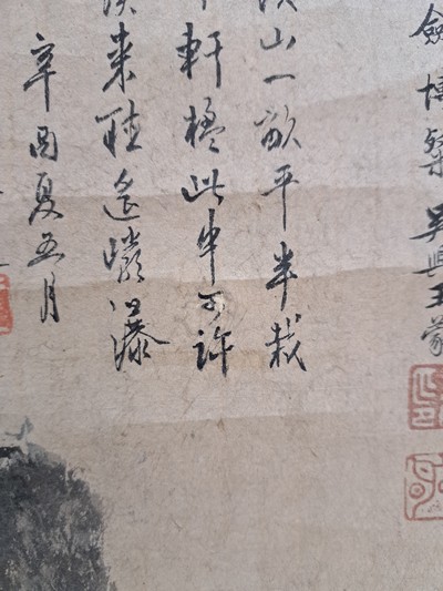 27109680j - Rollbild nach Wang Meng (1308-1385), China, imJahr Jaiyin (wohl 1914), Tusche auf ...
