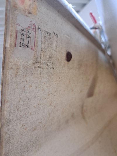 27109680k - Rollbild nach Wang Meng (1308-1385), China, imJahr Jaiyin (wohl 1914), Tusche auf ...