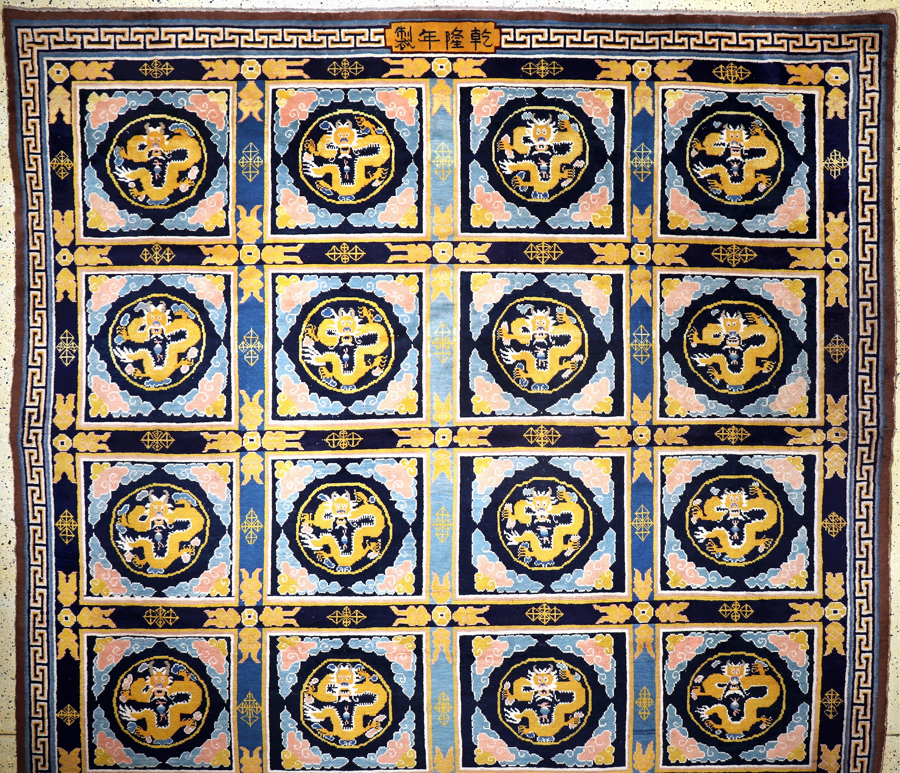 Image 27112223 - Ning-Hsia antik signiert, China, um 1900, Wolle auf Baumwolle, ca. 320 x 340 cm, EHZ: 2 ...