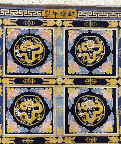 27112223e - Ning-Hsia antik signiert, China, um 1900, Wolle auf Baumwolle, ca. 320 x 340 cm, EHZ: 2 ...