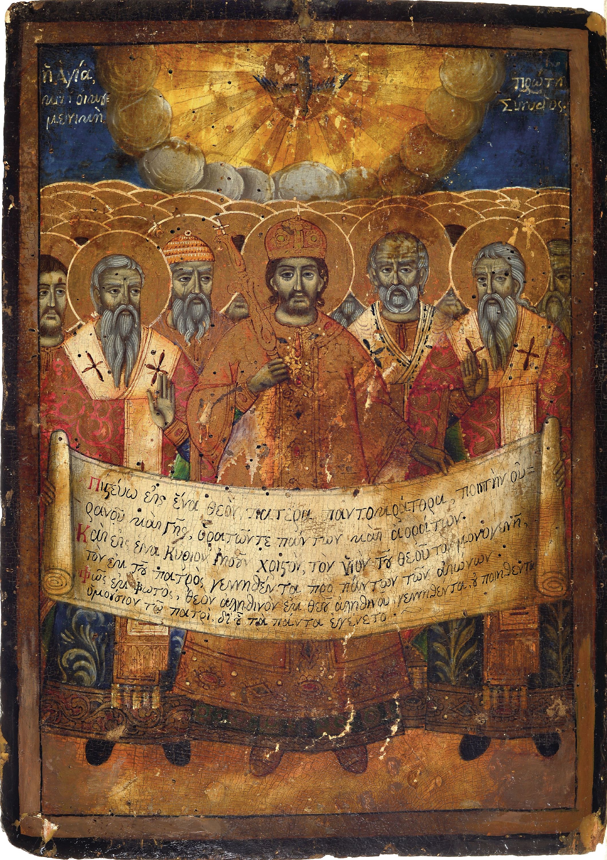 Image 27118552 - Ikone, Russland, 19. Jh., Das erste Konzil von Nicä, mittig Christus als Hohepriester, ...