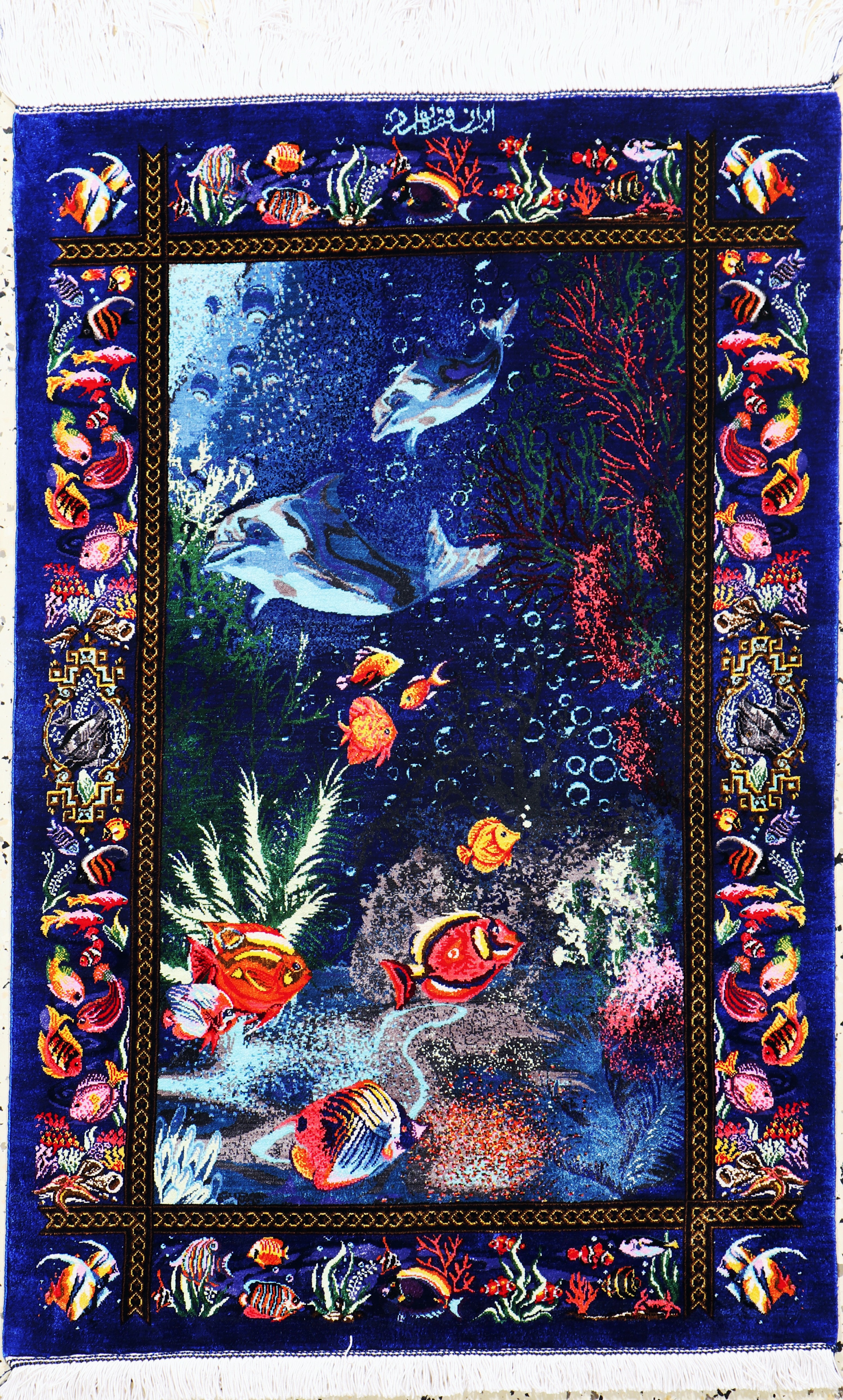 Image 27120138 - Ghom Seide fein Persien, signiert´Bahram´, ca. 20 Jahre, reine Naturseide, ca. 90 x 60 ...