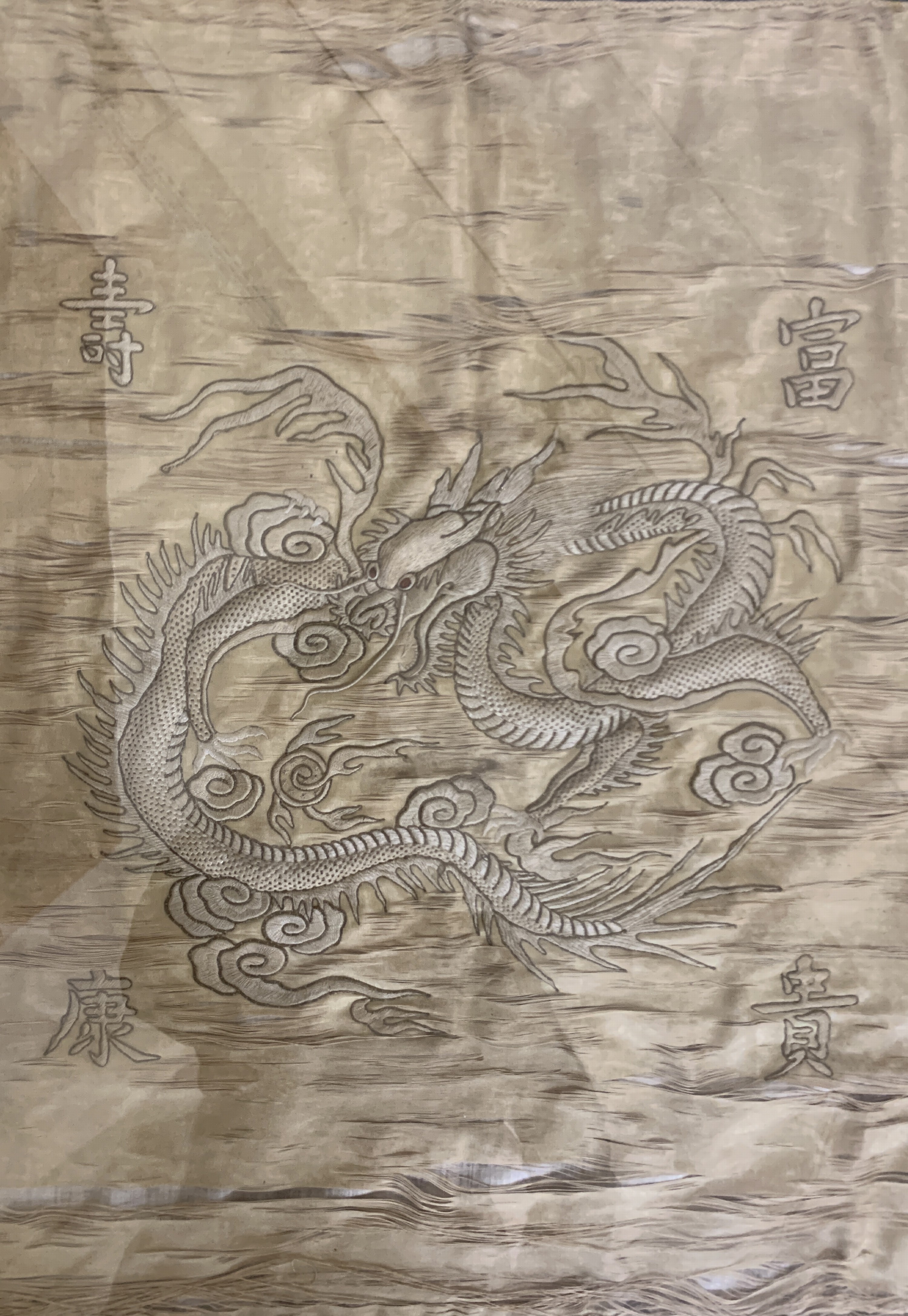 Detail a: Seidenstickerei antik, China, 19.Jhd, mit Inschrift"Langes Leben-Gesundheit-Wohlstand und Ehre", gerahmt ca. 72 x 72 cm, EHZ: 3(Risse)