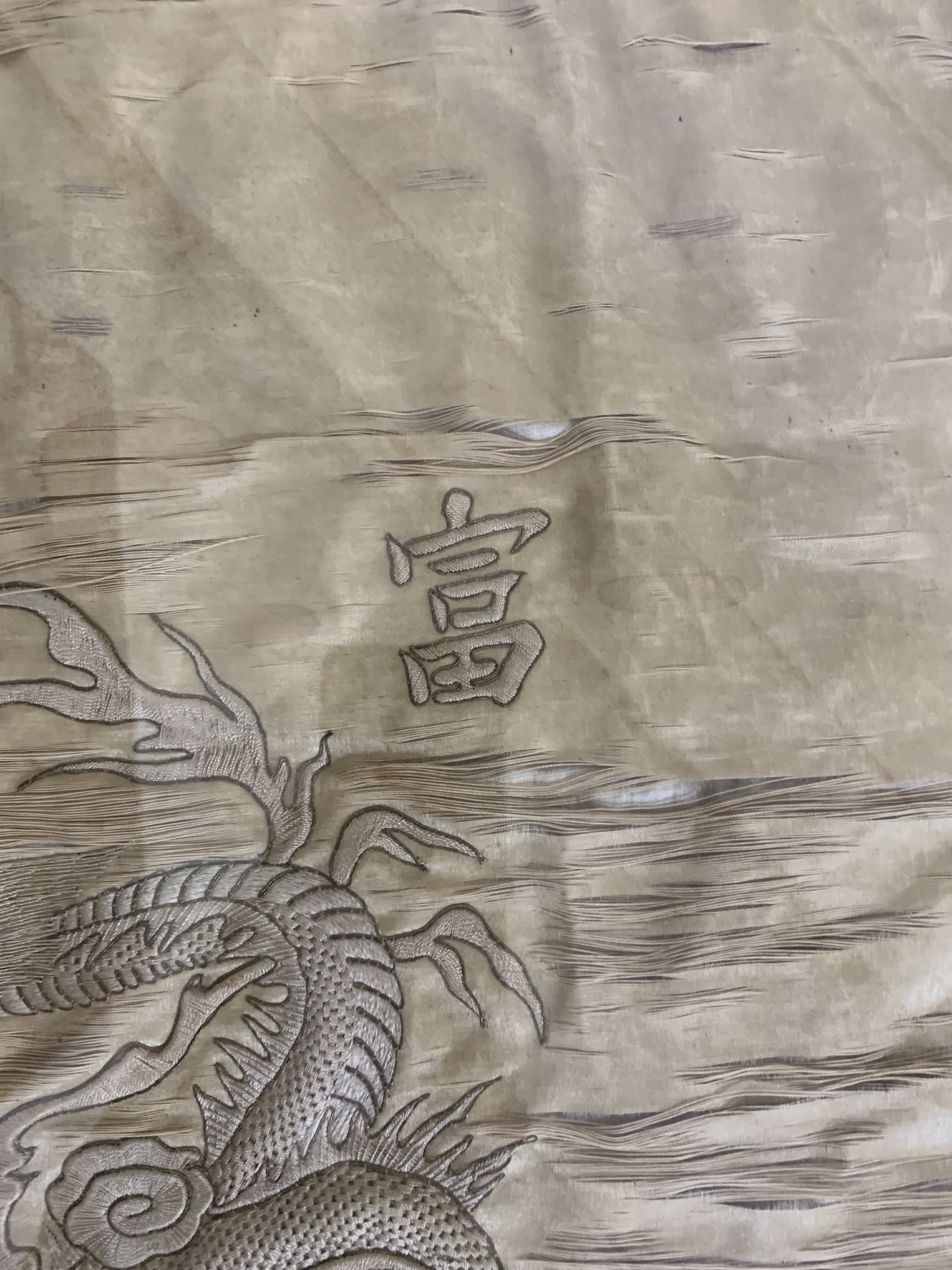 Detail c: Seidenstickerei antik, China, 19.Jhd, mit Inschrift"Langes Leben-Gesundheit-Wohlstand und Ehre", gerahmt ca. 72 x 72 cm, EHZ: 3(Risse)