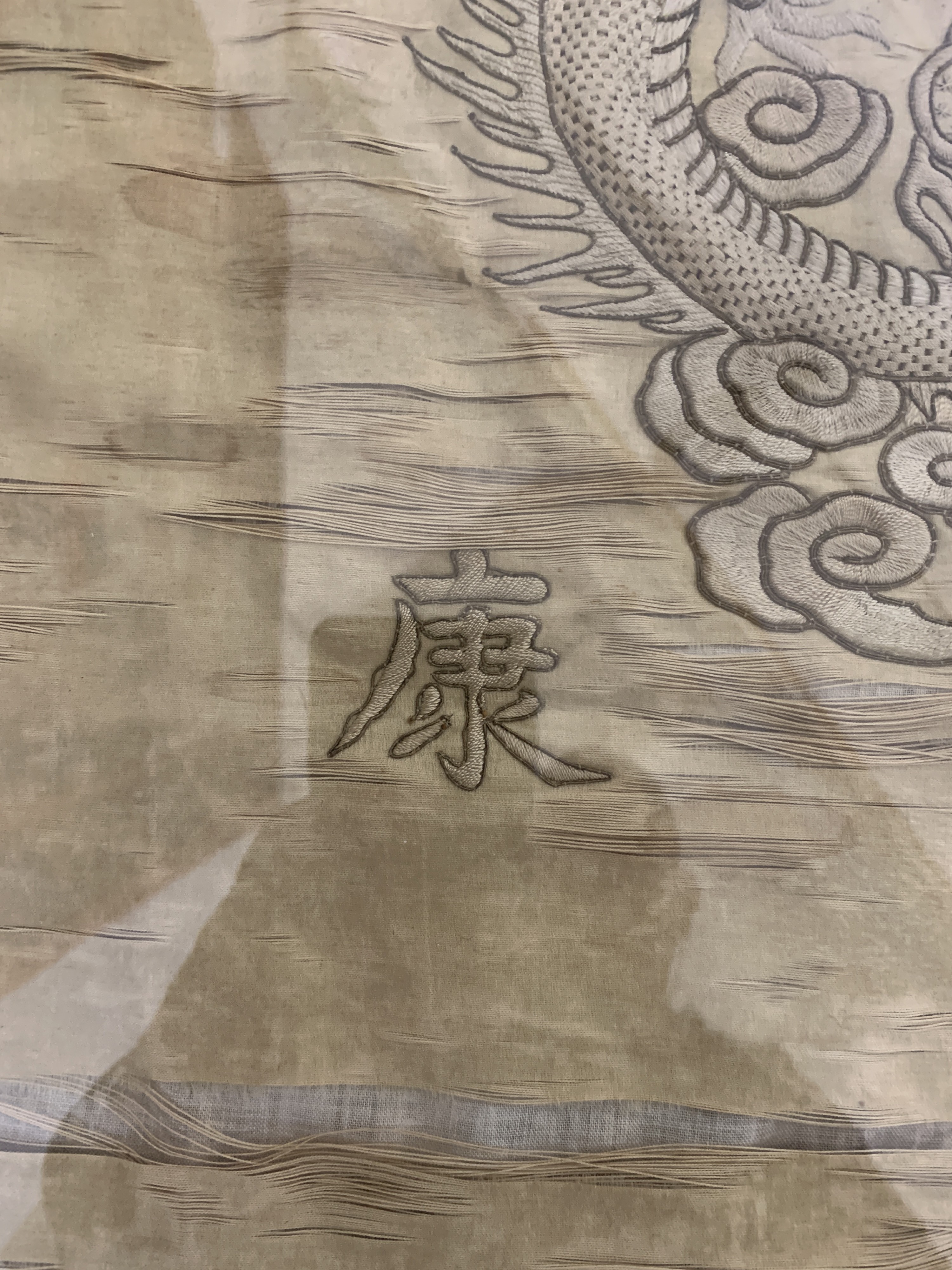 Detail f: Seidenstickerei antik, China, 19.Jhd, mit Inschrift"Langes Leben-Gesundheit-Wohlstand und Ehre", gerahmt ca. 72 x 72 cm, EHZ: 3(Risse)