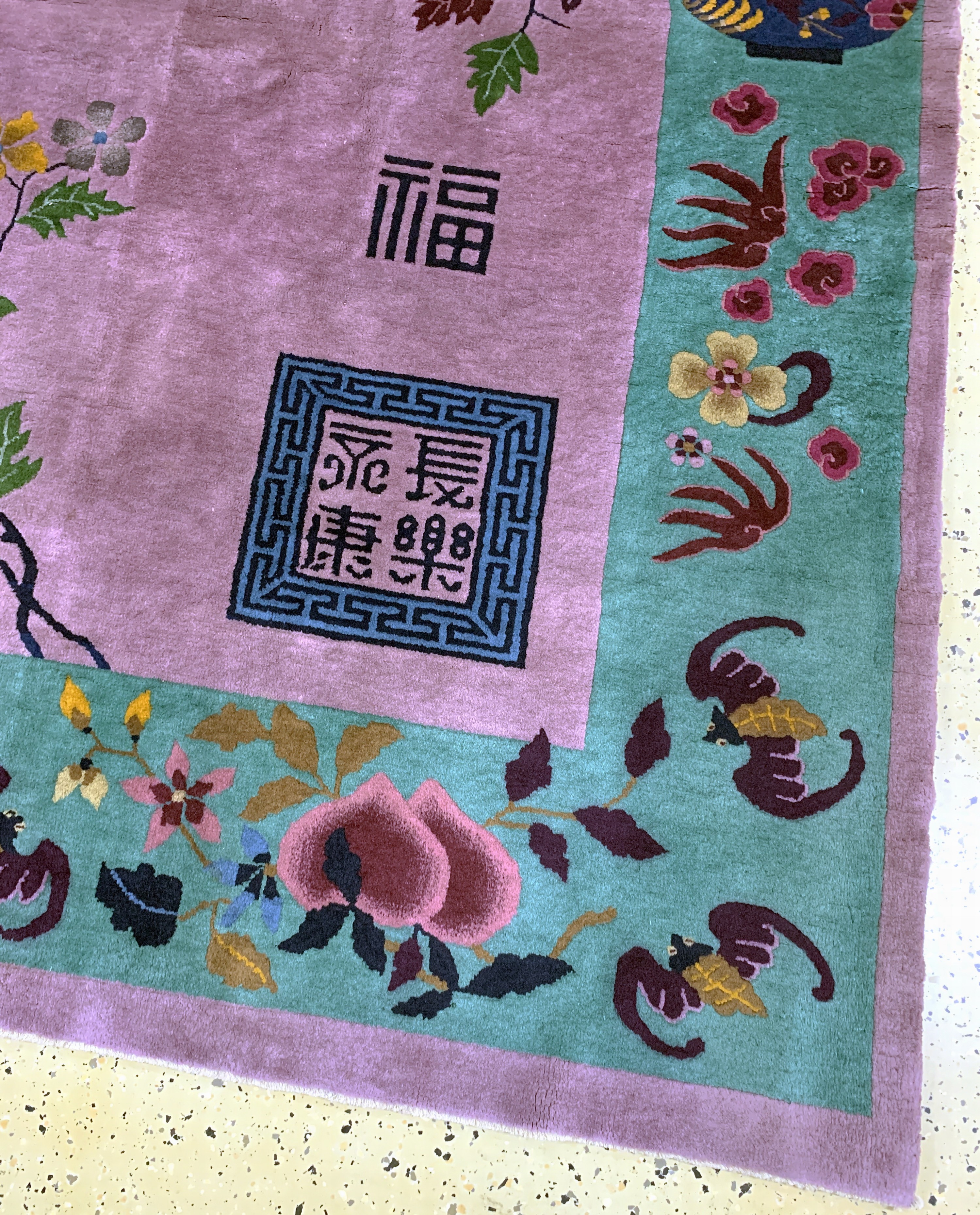Detail a: Peking antik China, signiert(Fu)"Glück&Segen", um 1900, Wolle auf Baumwolle, ca. 355 x 288 cm, gereinigt, EHZ: 1-2