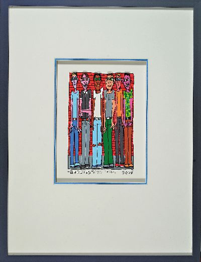 27128579k - James Rizzi, 1950-2011 New York, 3D-Konstruktion, ´Buddies´, 2008, handsigniert, num. ...