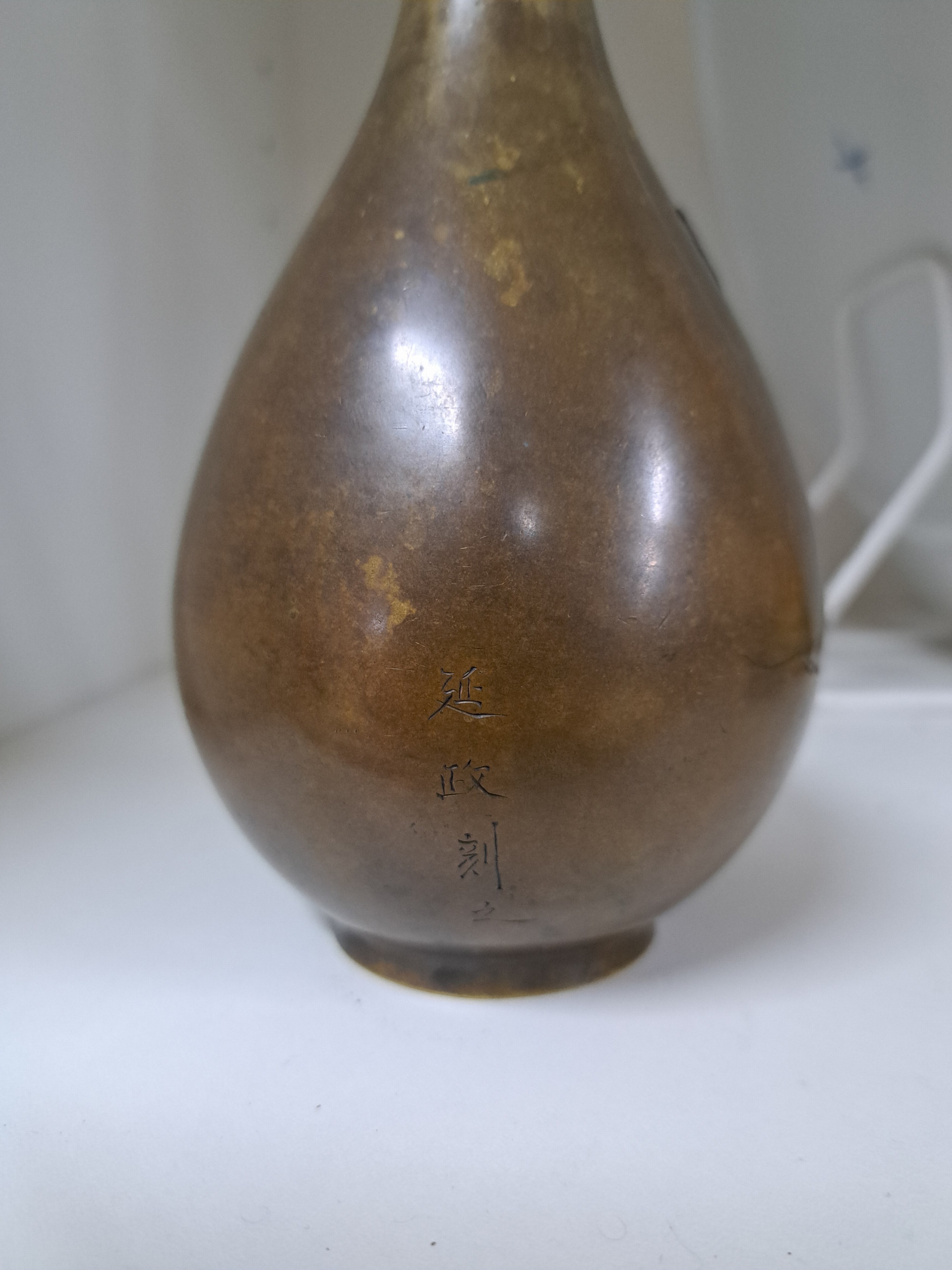 Detail f: Bronzevase, Japan, Meiji/Taisho, Bronze, mitSilberauflage, Vogeldekor, signiert Yanzheng(?), H. 25 cm