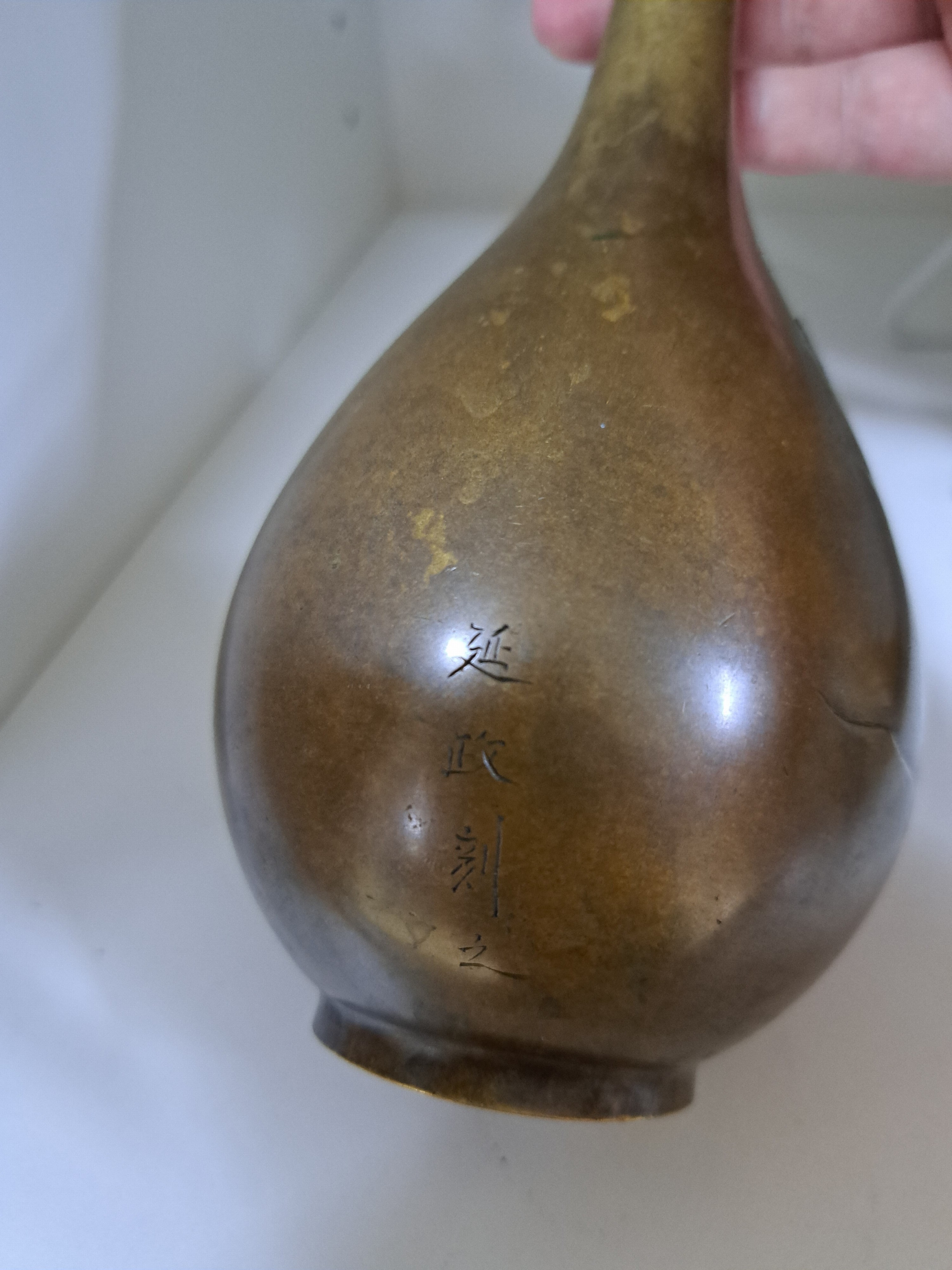 Detail g: Bronzevase, Japan, Meiji/Taisho, Bronze, mitSilberauflage, Vogeldekor, signiert Yanzheng(?), H. 25 cm
