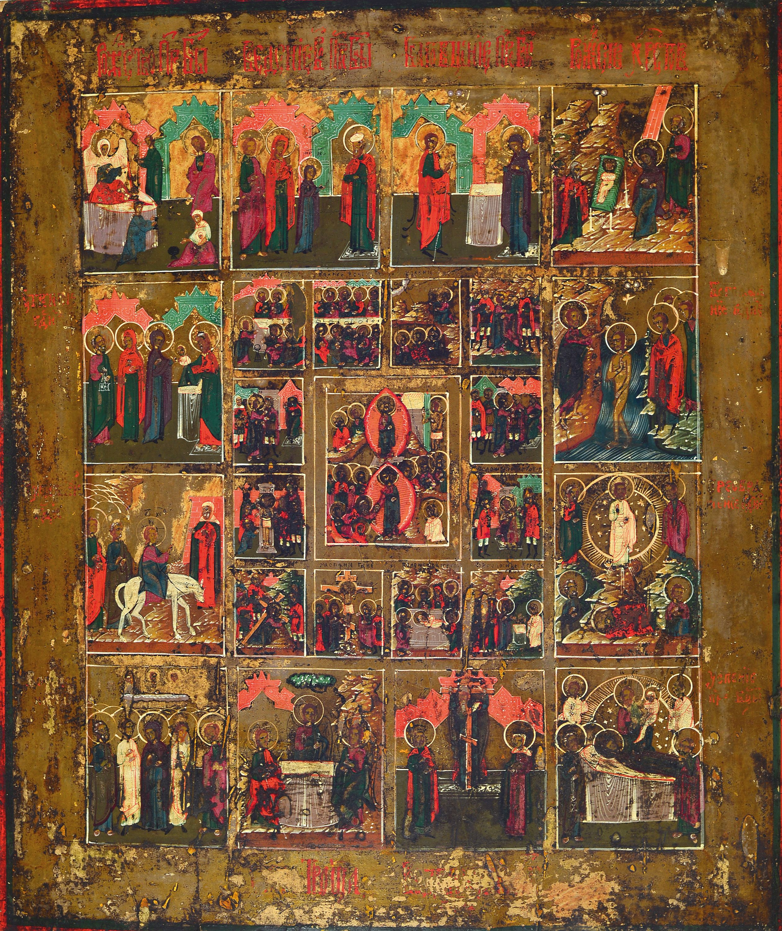 Image 27130580 - Festtagsikone, Russland, 19.Jh., Tempera auf Holz, Goldstaffage, zentrales Bildfeld mit ...
