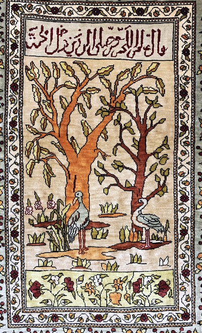 27130665c - Hereke Seide fein, Türkei, Mitte 20.Jhd, reine Naturseide, ca. 60 x 42 cm, ca. 1,0 ...