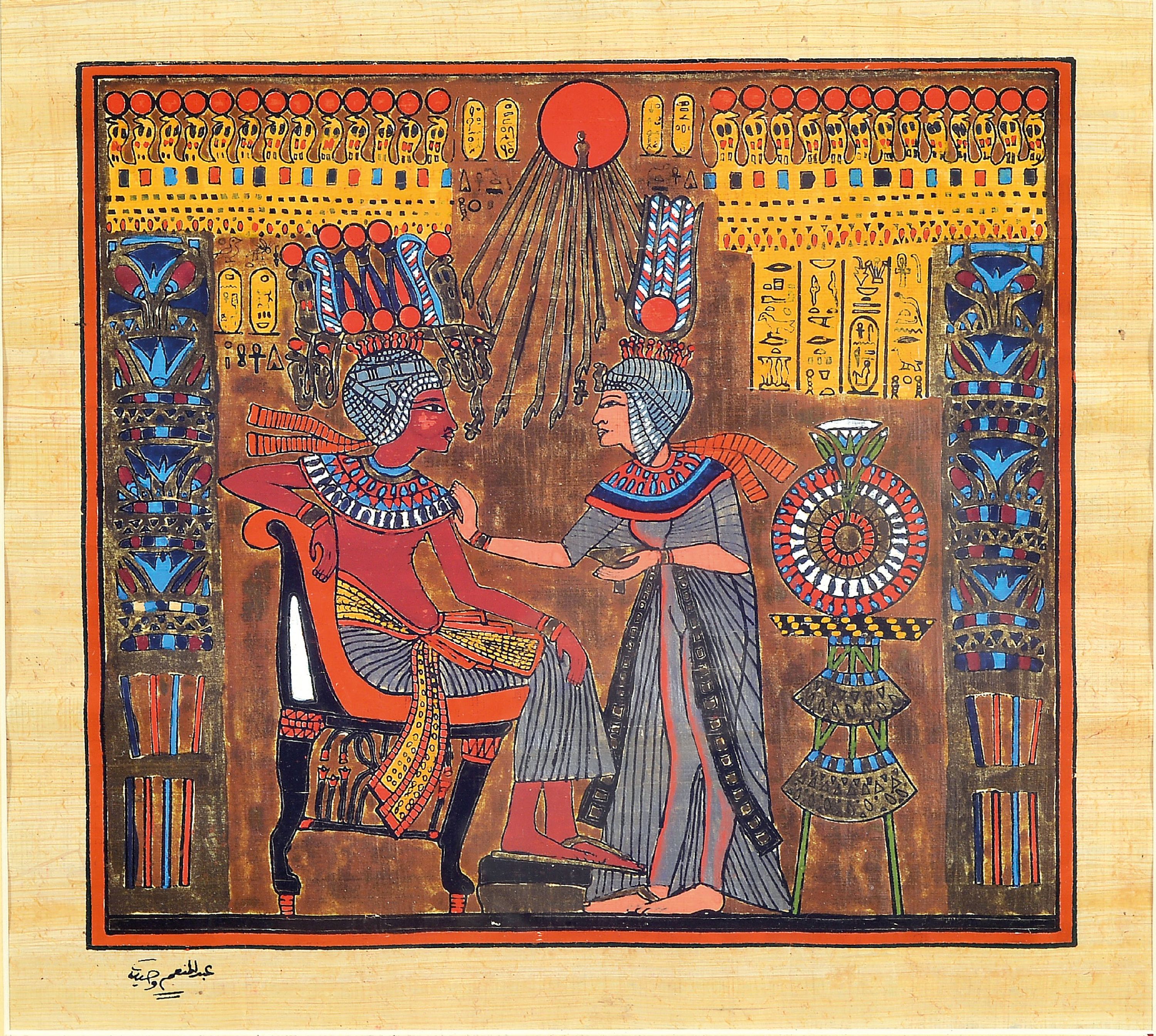 Image 27131233 - 4 Papyrus-Malereien und eine Illustration indo-persisch, neuzeitlich, nach altem Vorbild, ...