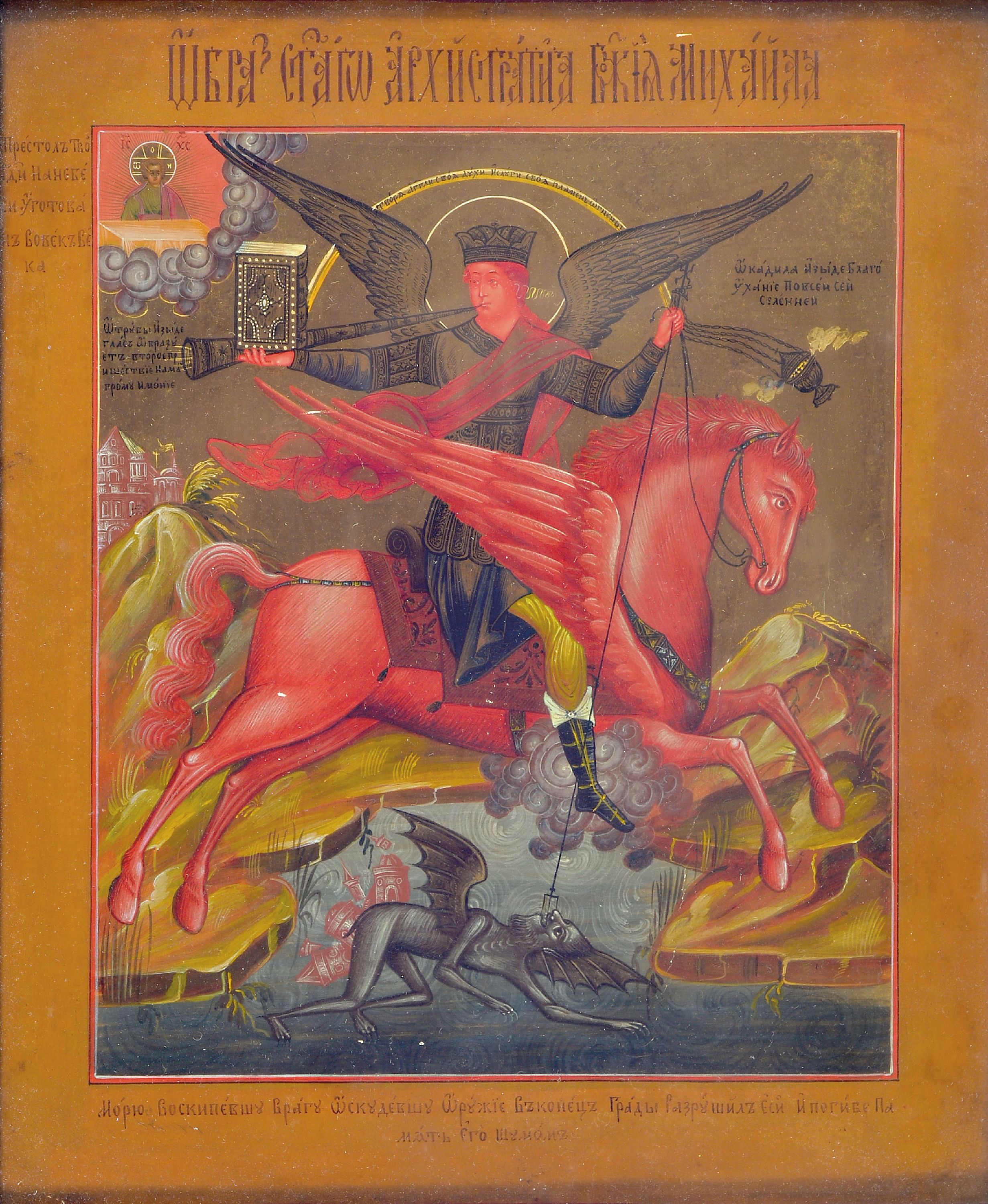 Image 27139511 - Ikone des Erzengels Michael, Russland, 19.Jh. , Tempera auf Holz, Goldgrund, 31,5x27 cm, ...