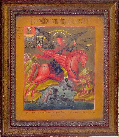 27139511k - Ikone des Erzengels Michael, Russland, 19.Jh. , Tempera auf Holz, Goldgrund, 31,5x27 cm, ...