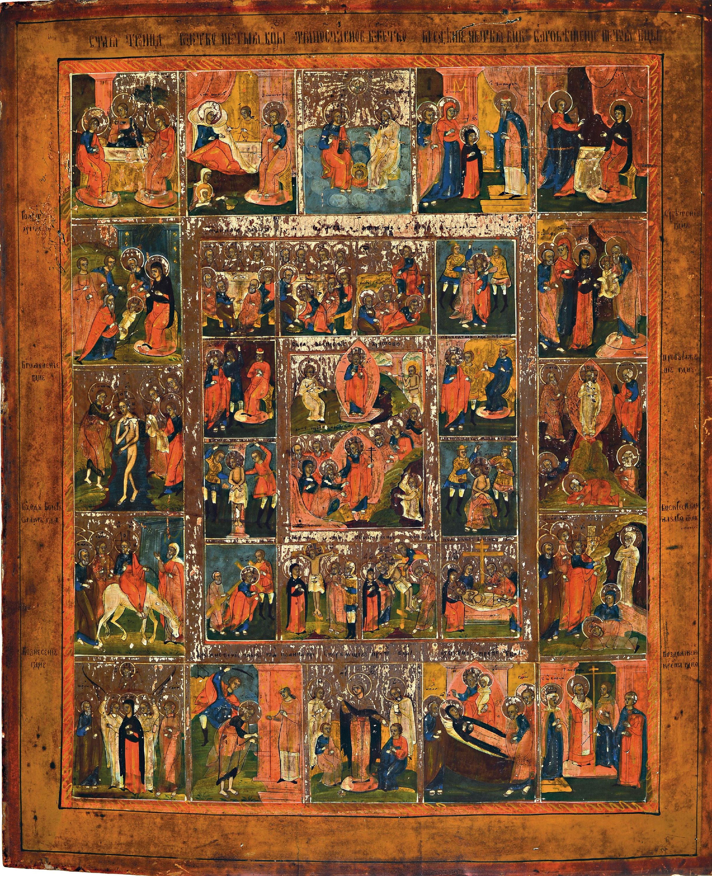 Image 27144336 - Vielfelderikone, Russland, 1. Hälfte 19.Jh. , Tempera auf Holz, Festtageszyklus mit ...