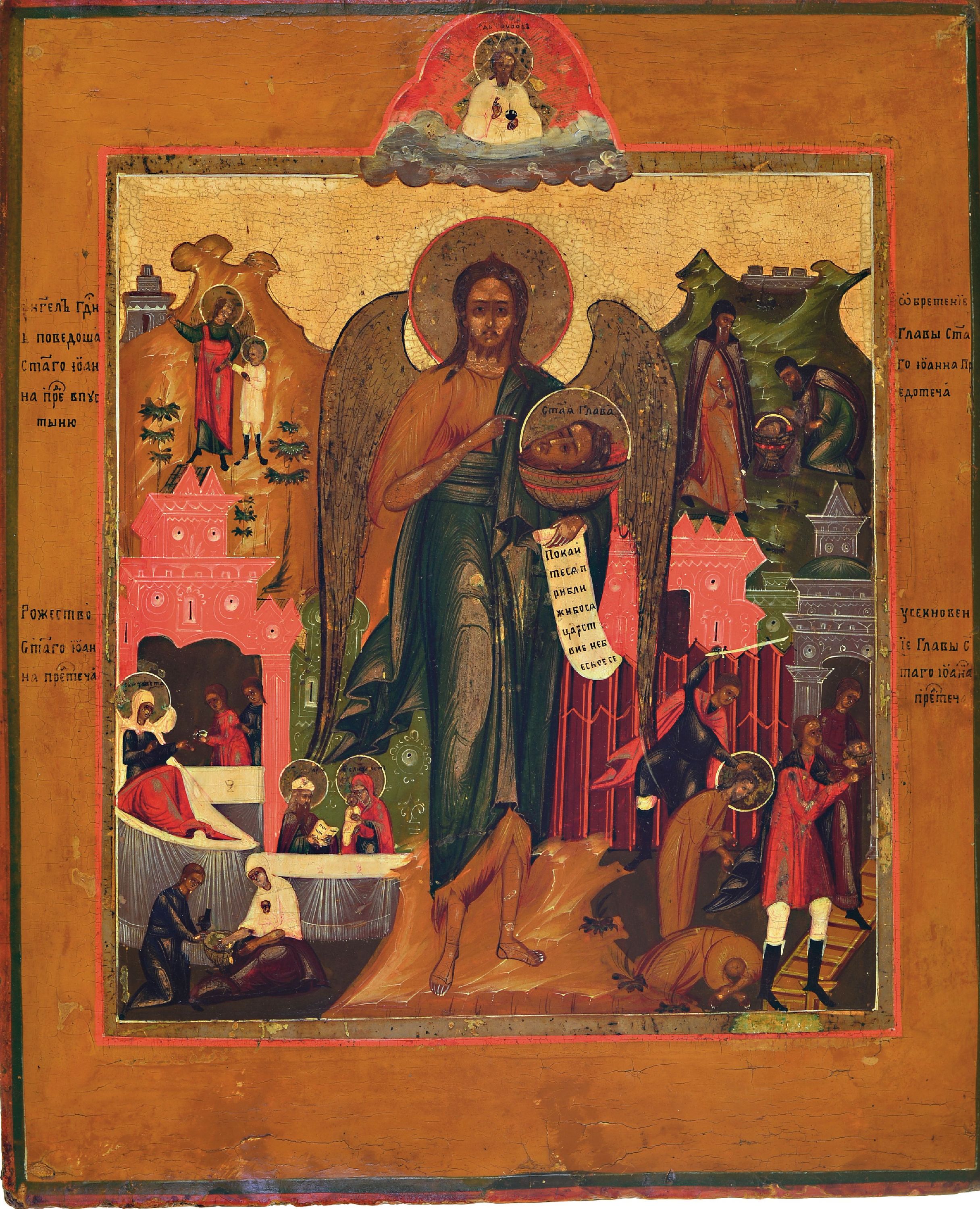 Image 27144350 - Ikone Johannes der Vorläufer, zentralrussisch, Anfang 19.Jh., Tempera auf Holz, ...