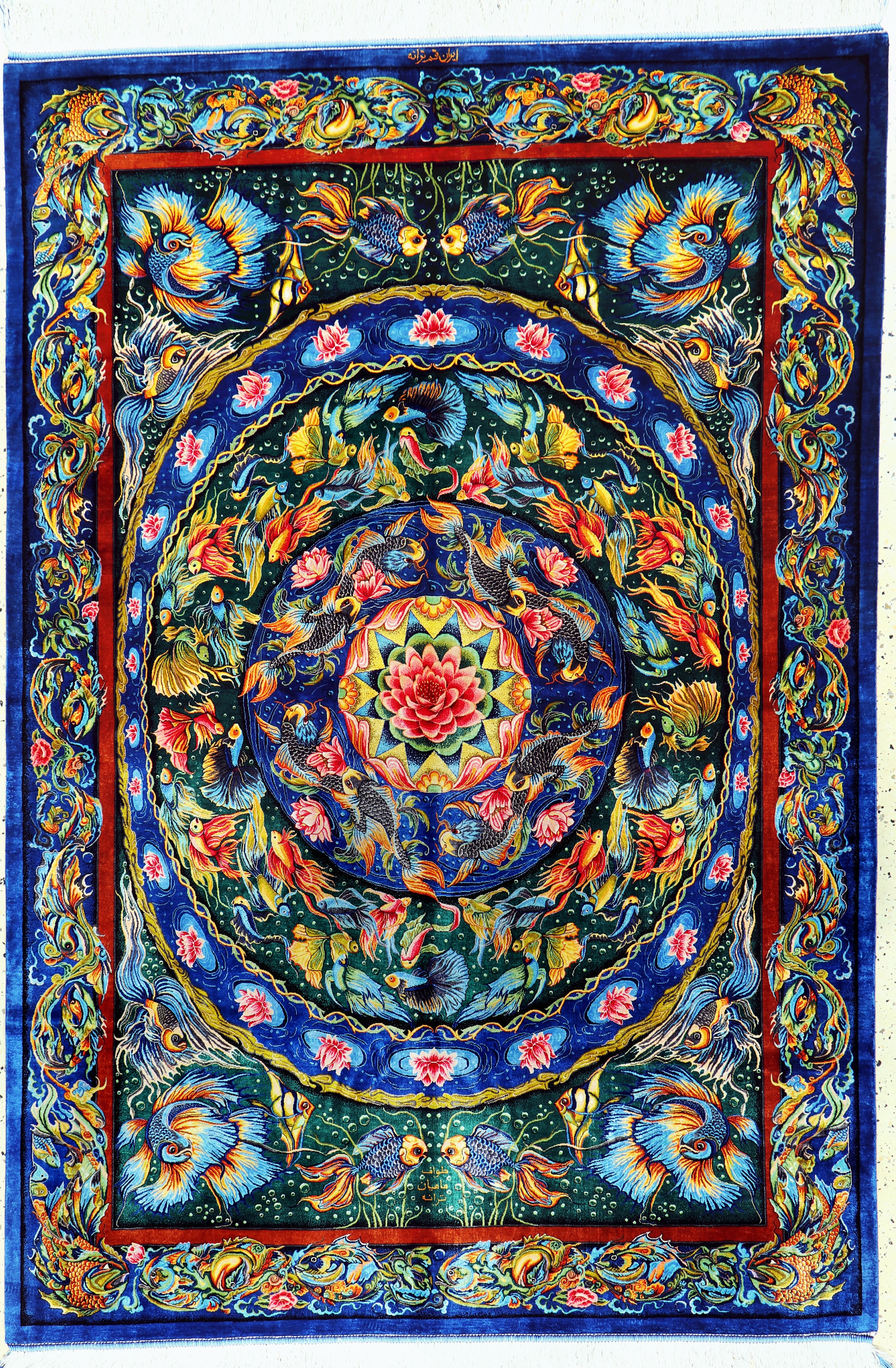 Image 27148069 - Ghom Seide fein Persien, signiert´Traneh´, Neu, reine Naturseide, ca. 205 x 140 cm, ca. ...
