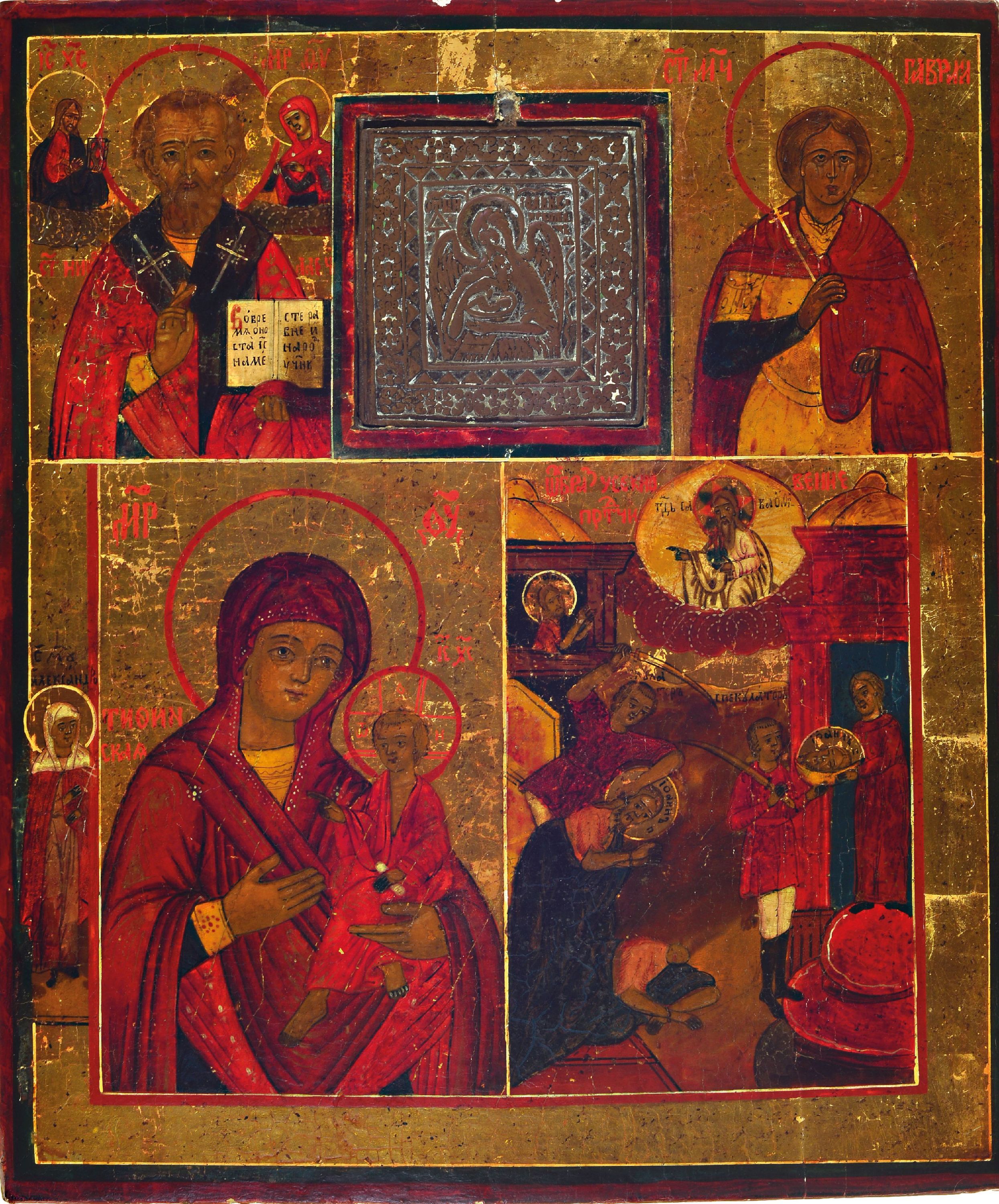 Image 27148499 - Ikone mit Metallikone Johannes des Täufers, Russland, 19.Jh., Tempera auf Holz, ...