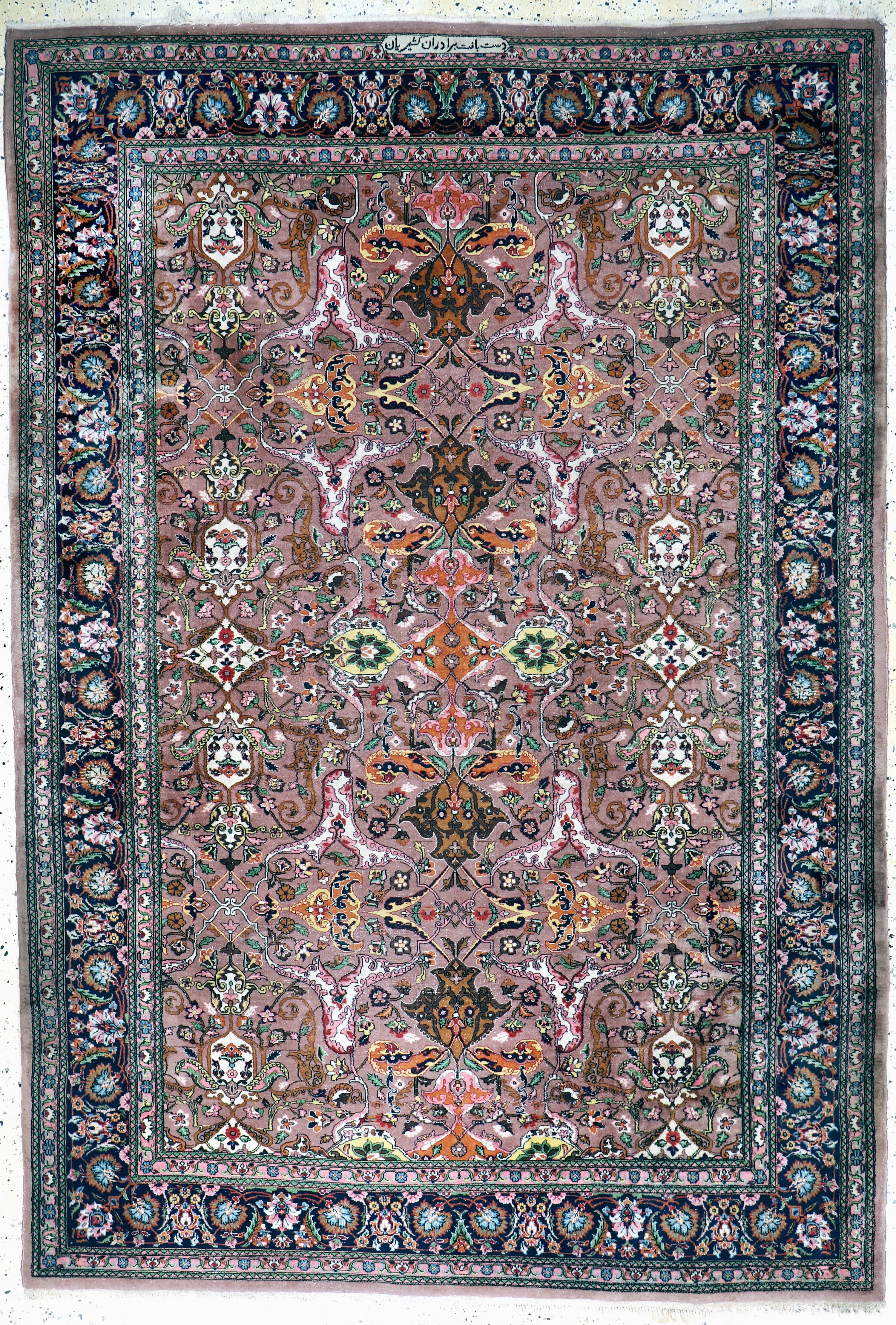 Image 27151065 - Kaschmir signiert, Indien, Ende 20.Jhd, Wolle auf Baumwolle, ca. 275 x 190 cm, EHZ: 3 ...