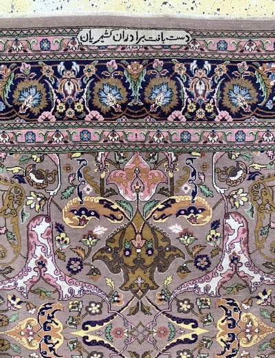 27151065e - Kaschmir signiert, Indien, Ende 20.Jhd, Wolle auf Baumwolle, ca. 275 x 190 cm, EHZ: 3 ...
