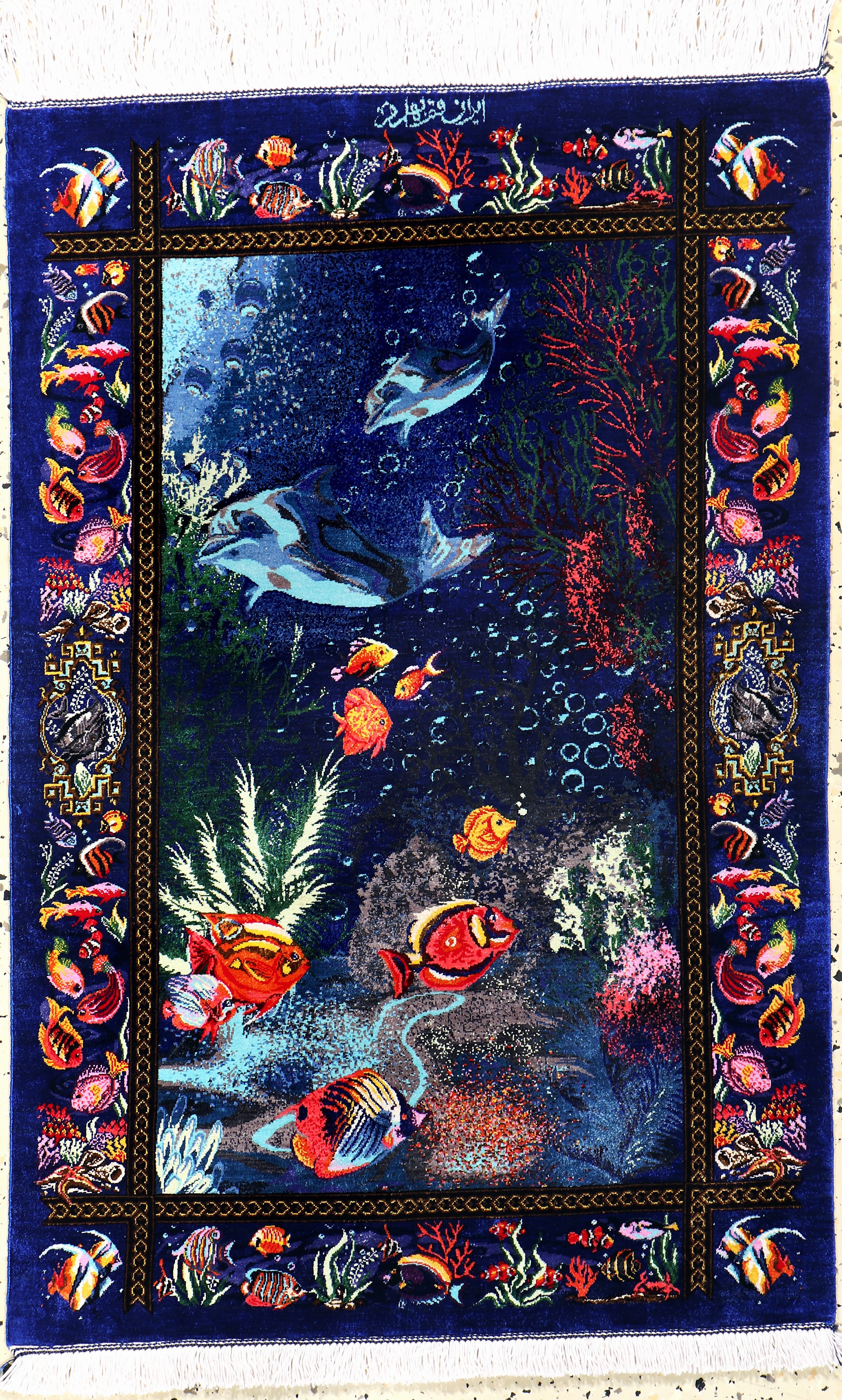 Image 27159989 - Ghom Seide fein signiert, Persien, Neu, reine Naturseide, ca. 90 x 60 cm, ca. 1,0 ...